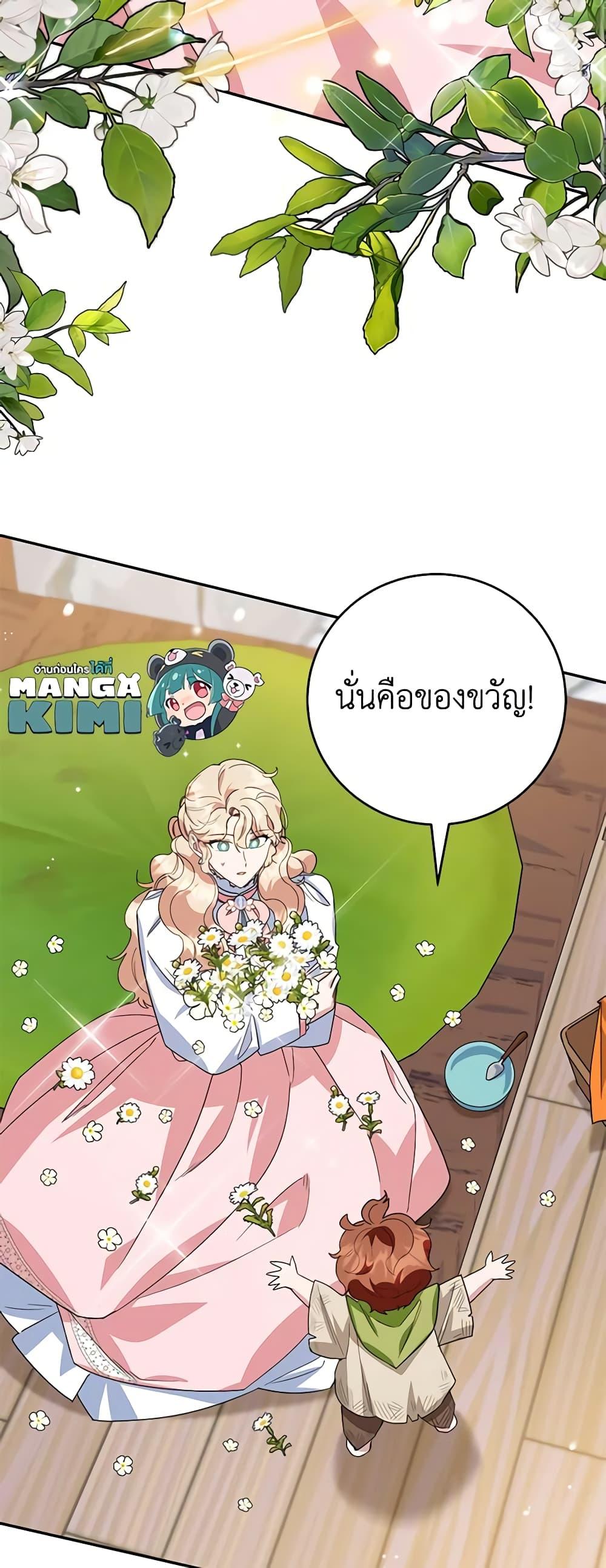 Manga-lc-com อ่านมังงะ อ่านการ์ตูน ออนไลน์ ฟรี A Divorced Evil Lady Bakes Cakes ตอนที่ 1 2 3 4 5 6 7 8 9 10 11 12 13 14 ฟรี ไม่มีโฆษณา Manga-lc - อ่าน มังงะ อ่าน การ์ตูน ออนไลน์ อ่านมังงะ ฟรี