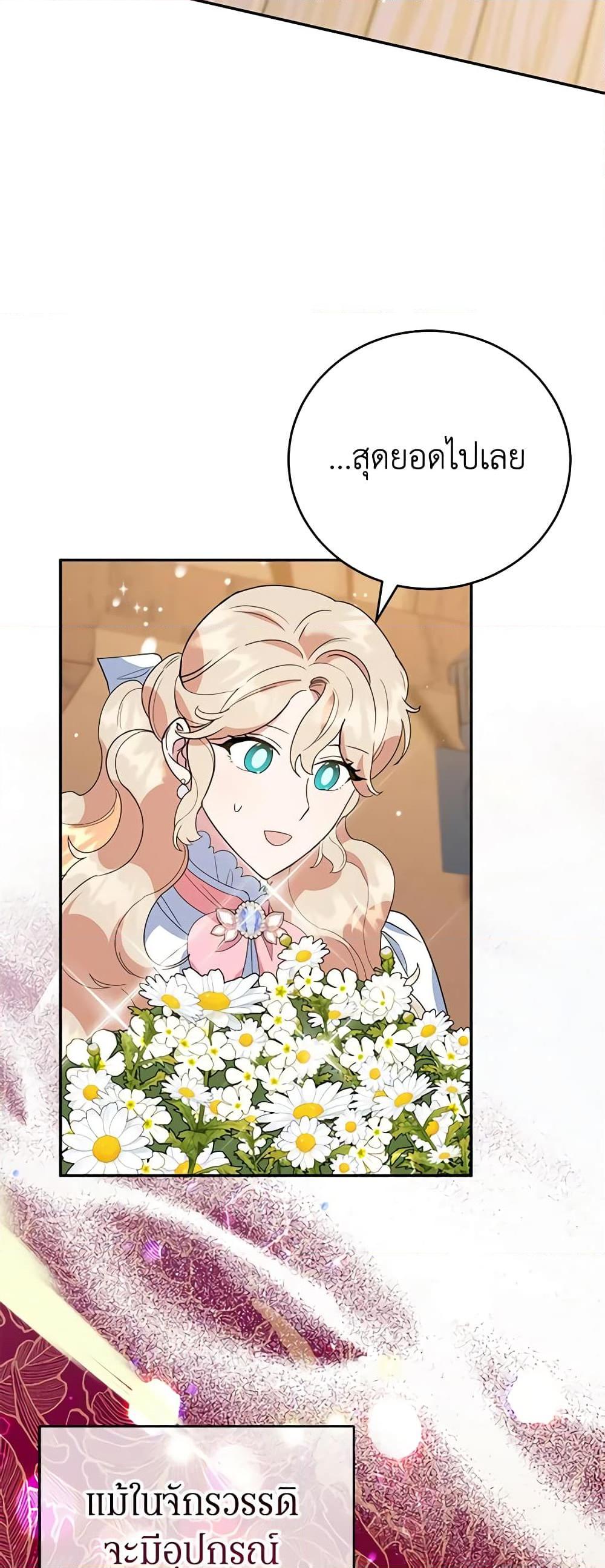 Manga-lc-com อ่านมังงะ อ่านการ์ตูน ออนไลน์ ฟรี A Divorced Evil Lady Bakes Cakes ตอนที่ 1 2 3 4 5 6 7 8 9 10 11 12 13 14 ฟรี ไม่มีโฆษณา Manga-lc - อ่าน มังงะ อ่าน การ์ตูน ออนไลน์ อ่านมังงะ ฟรี