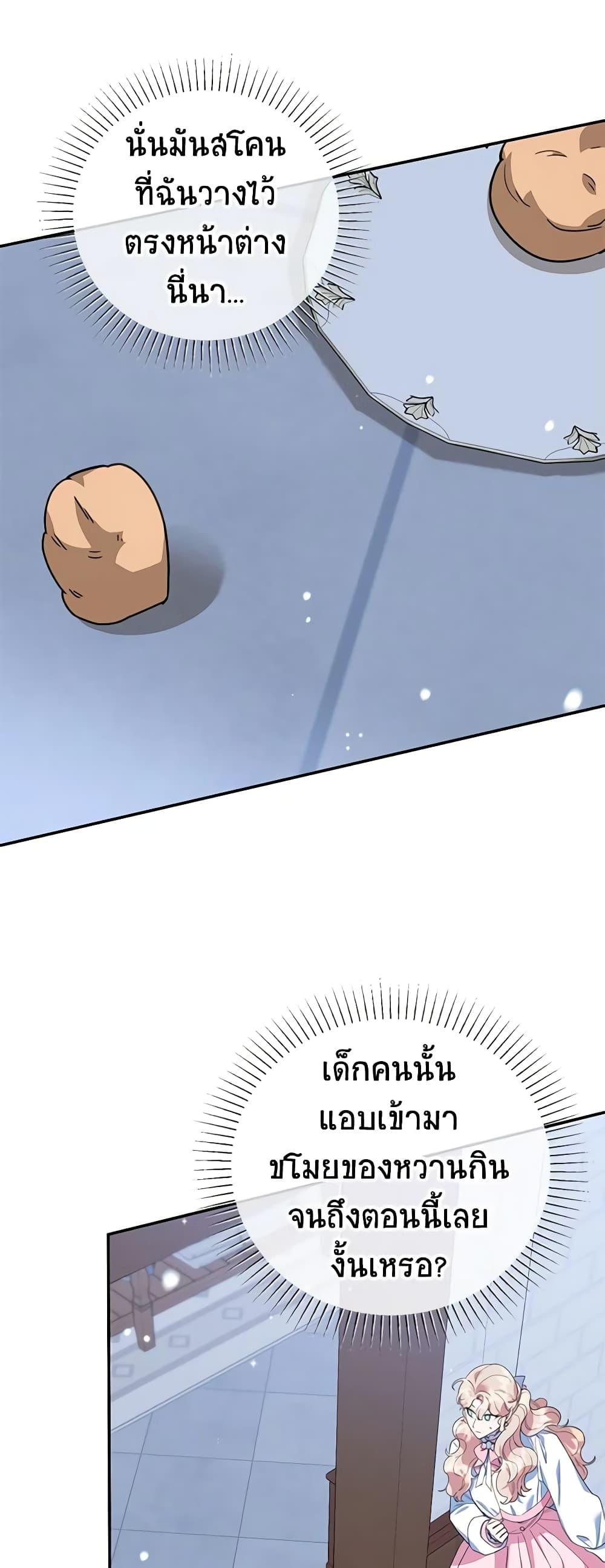 Manga-lc-com อ่านมังงะ อ่านการ์ตูน ออนไลน์ ฟรี A Divorced Evil Lady Bakes Cakes ตอนที่ 1 2 3 4 5 6 7 8 9 10 11 12 13 14 ฟรี ไม่มีโฆษณา Manga-lc - อ่าน มังงะ อ่าน การ์ตูน ออนไลน์ อ่านมังงะ ฟรี