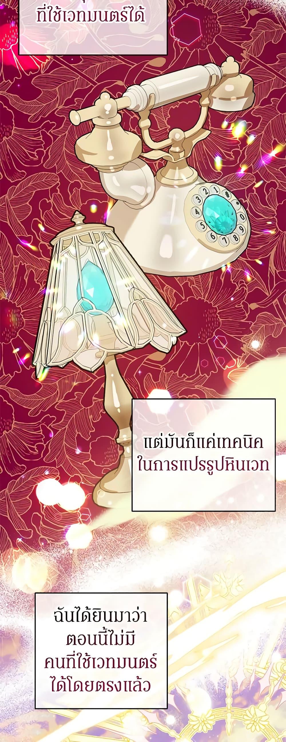 Manga-lc-com อ่านมังงะ อ่านการ์ตูน ออนไลน์ ฟรี A Divorced Evil Lady Bakes Cakes ตอนที่ 1 2 3 4 5 6 7 8 9 10 11 12 13 14 ฟรี ไม่มีโฆษณา Manga-lc - อ่าน มังงะ อ่าน การ์ตูน ออนไลน์ อ่านมังงะ ฟรี