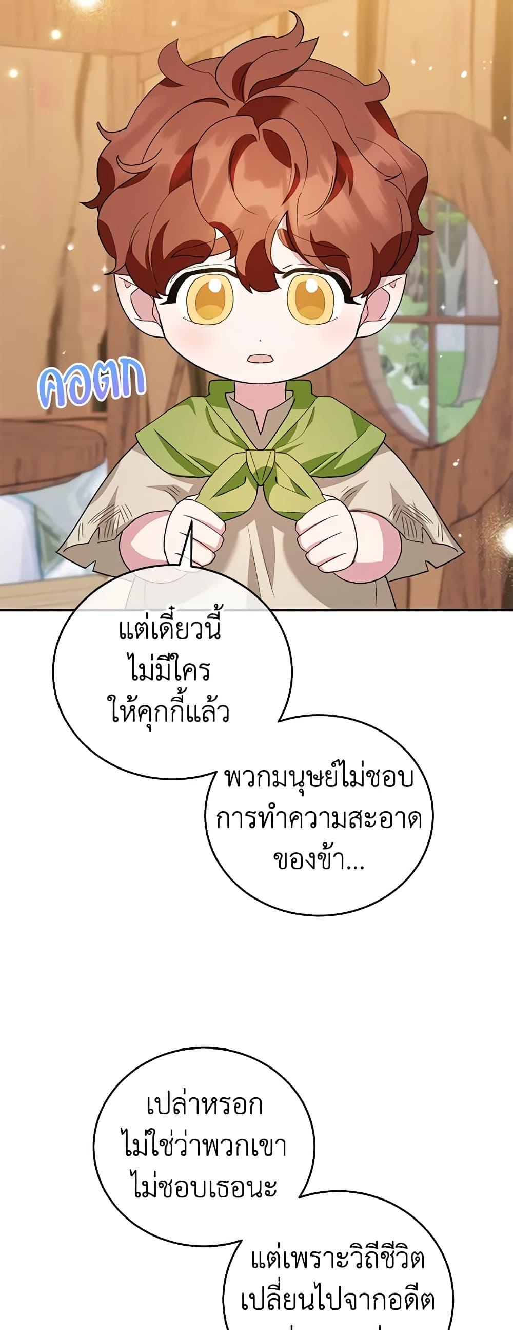 Manga-lc-com อ่านมังงะ อ่านการ์ตูน ออนไลน์ ฟรี A Divorced Evil Lady Bakes Cakes ตอนที่ 1 2 3 4 5 6 7 8 9 10 11 12 13 14 ฟรี ไม่มีโฆษณา Manga-lc - อ่าน มังงะ อ่าน การ์ตูน ออนไลน์ อ่านมังงะ ฟรี