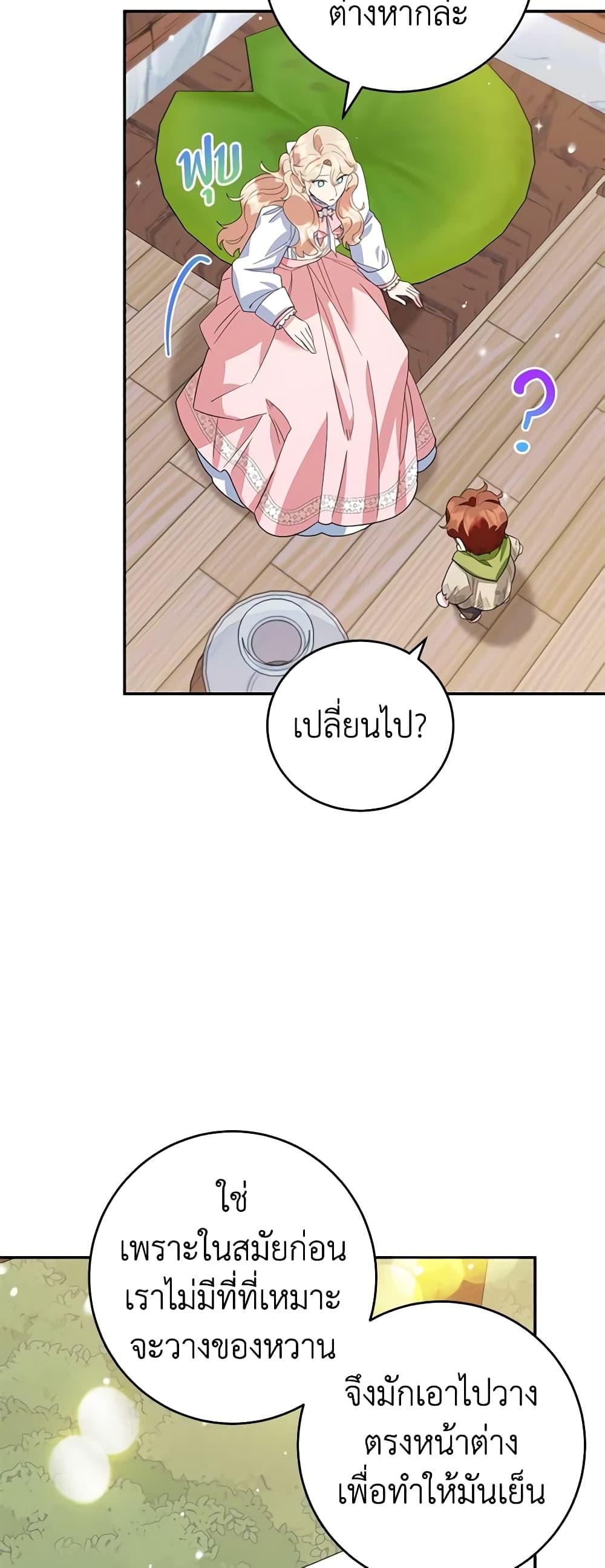 Manga-lc-com อ่านมังงะ อ่านการ์ตูน ออนไลน์ ฟรี A Divorced Evil Lady Bakes Cakes ตอนที่ 1 2 3 4 5 6 7 8 9 10 11 12 13 14 ฟรี ไม่มีโฆษณา Manga-lc - อ่าน มังงะ อ่าน การ์ตูน ออนไลน์ อ่านมังงะ ฟรี