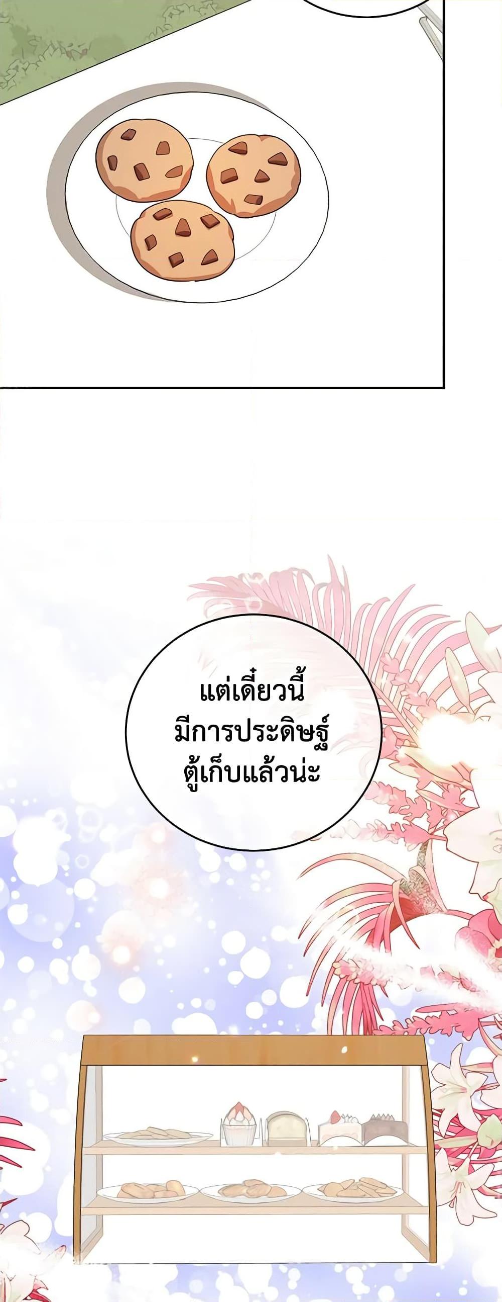 Manga-lc-com อ่านมังงะ อ่านการ์ตูน ออนไลน์ ฟรี A Divorced Evil Lady Bakes Cakes ตอนที่ 1 2 3 4 5 6 7 8 9 10 11 12 13 14 ฟรี ไม่มีโฆษณา Manga-lc - อ่าน มังงะ อ่าน การ์ตูน ออนไลน์ อ่านมังงะ ฟรี