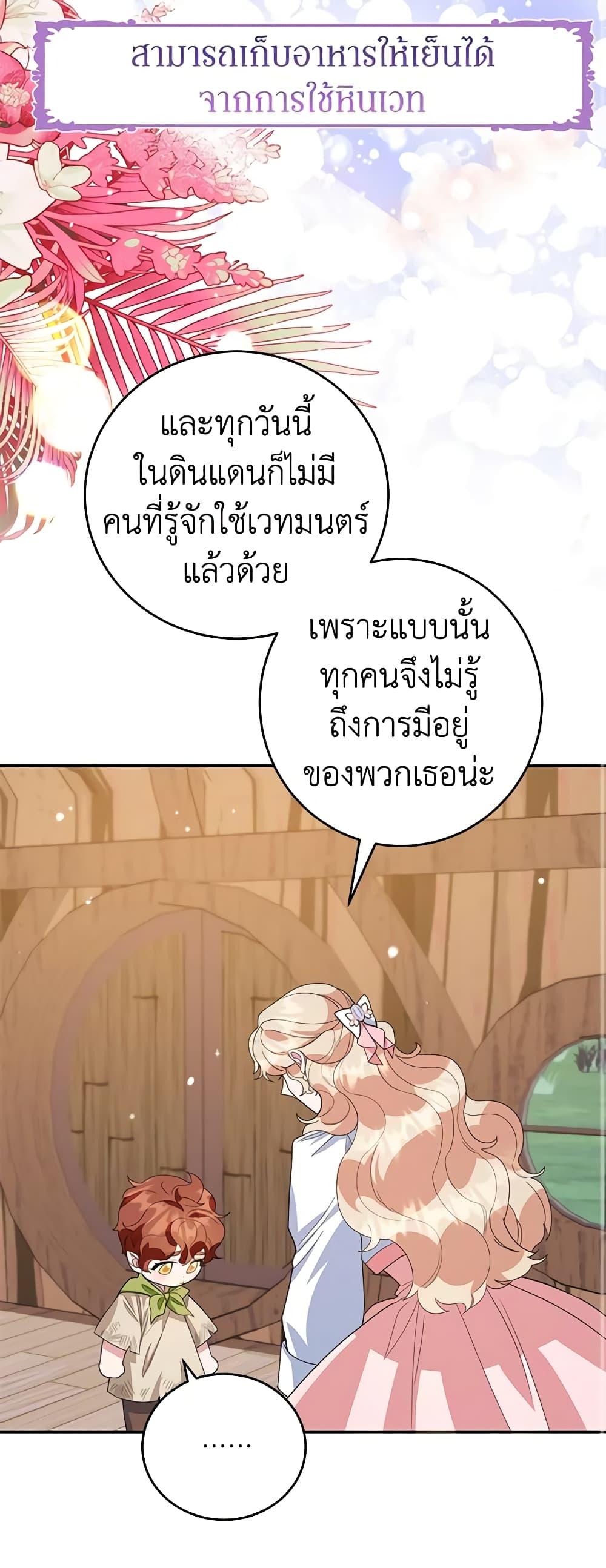Manga-lc-com อ่านมังงะ อ่านการ์ตูน ออนไลน์ ฟรี A Divorced Evil Lady Bakes Cakes ตอนที่ 1 2 3 4 5 6 7 8 9 10 11 12 13 14 ฟรี ไม่มีโฆษณา Manga-lc - อ่าน มังงะ อ่าน การ์ตูน ออนไลน์ อ่านมังงะ ฟรี
