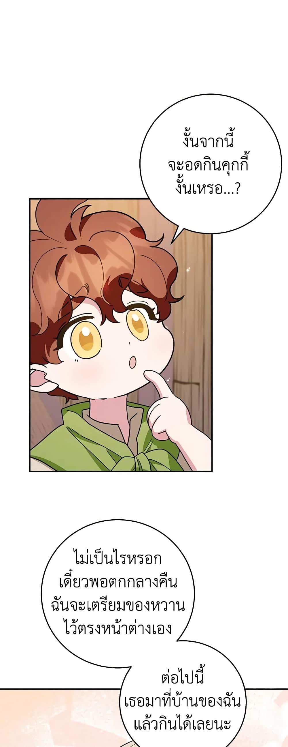 Manga-lc-com อ่านมังงะ อ่านการ์ตูน ออนไลน์ ฟรี A Divorced Evil Lady Bakes Cakes ตอนที่ 1 2 3 4 5 6 7 8 9 10 11 12 13 14 ฟรี ไม่มีโฆษณา Manga-lc - อ่าน มังงะ อ่าน การ์ตูน ออนไลน์ อ่านมังงะ ฟรี