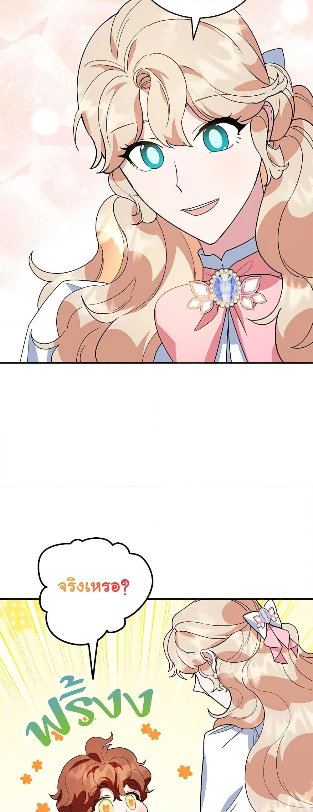 Manga-lc-com อ่านมังงะ อ่านการ์ตูน ออนไลน์ ฟรี A Divorced Evil Lady Bakes Cakes ตอนที่ 1 2 3 4 5 6 7 8 9 10 11 12 13 14 ฟรี ไม่มีโฆษณา Manga-lc - อ่าน มังงะ อ่าน การ์ตูน ออนไลน์ อ่านมังงะ ฟรี