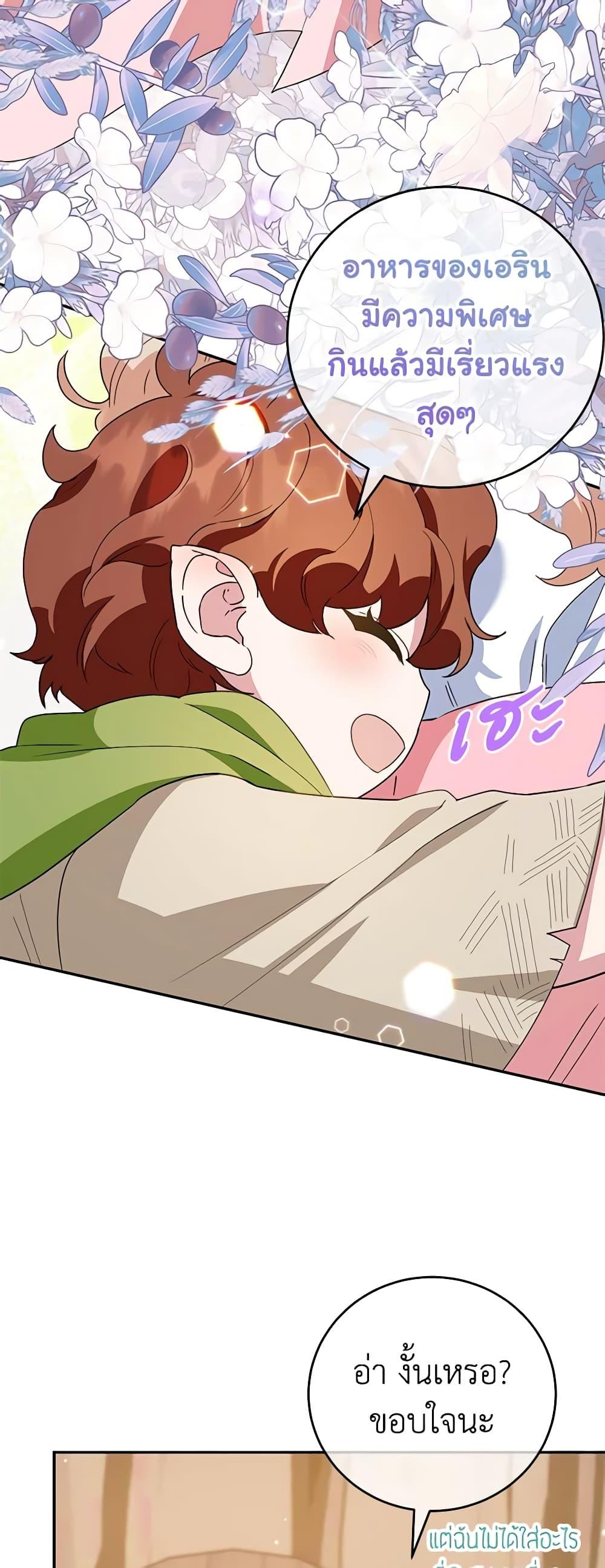 Manga-lc-com อ่านมังงะ อ่านการ์ตูน ออนไลน์ ฟรี A Divorced Evil Lady Bakes Cakes ตอนที่ 1 2 3 4 5 6 7 8 9 10 11 12 13 14 ฟรี ไม่มีโฆษณา Manga-lc - อ่าน มังงะ อ่าน การ์ตูน ออนไลน์ อ่านมังงะ ฟรี