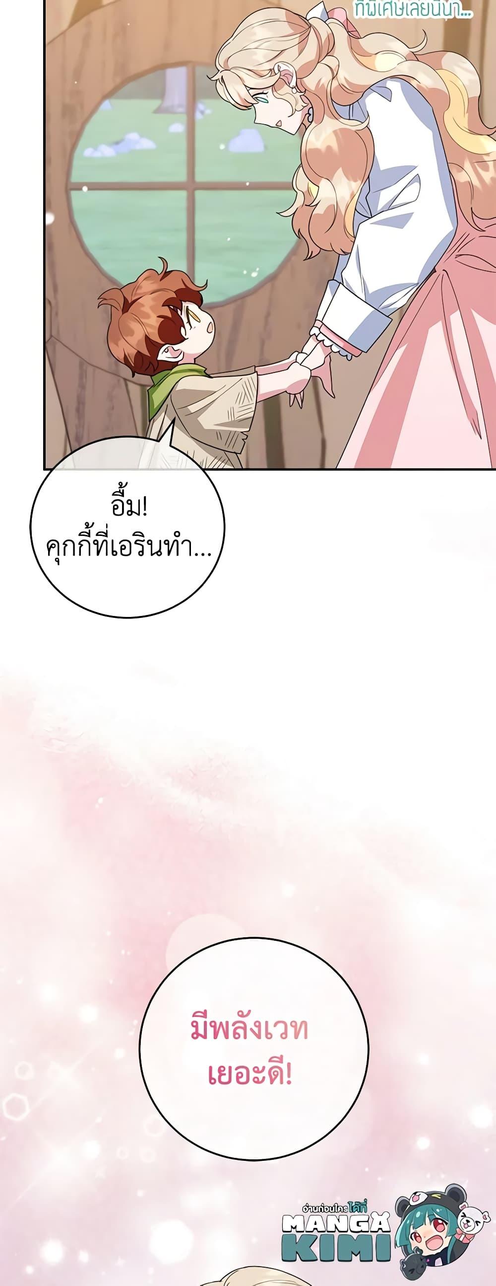 Manga-lc-com อ่านมังงะ อ่านการ์ตูน ออนไลน์ ฟรี A Divorced Evil Lady Bakes Cakes ตอนที่ 1 2 3 4 5 6 7 8 9 10 11 12 13 14 ฟรี ไม่มีโฆษณา Manga-lc - อ่าน มังงะ อ่าน การ์ตูน ออนไลน์ อ่านมังงะ ฟรี