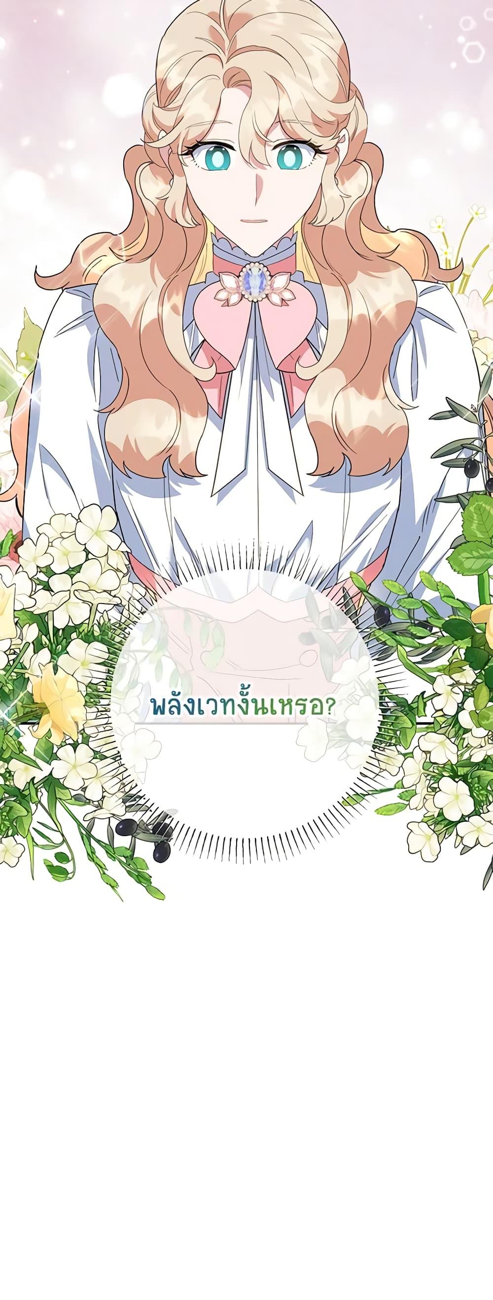 Manga-lc-com อ่านมังงะ อ่านการ์ตูน ออนไลน์ ฟรี A Divorced Evil Lady Bakes Cakes ตอนที่ 1 2 3 4 5 6 7 8 9 10 11 12 13 14 ฟรี ไม่มีโฆษณา Manga-lc - อ่าน มังงะ อ่าน การ์ตูน ออนไลน์ อ่านมังงะ ฟรี