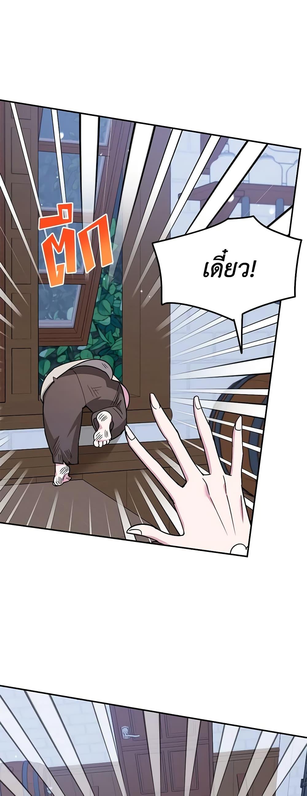 Manga-lc-com อ่านมังงะ อ่านการ์ตูน ออนไลน์ ฟรี A Divorced Evil Lady Bakes Cakes ตอนที่ 1 2 3 4 5 6 7 8 9 10 11 12 13 14 ฟรี ไม่มีโฆษณา Manga-lc - อ่าน มังงะ อ่าน การ์ตูน ออนไลน์ อ่านมังงะ ฟรี