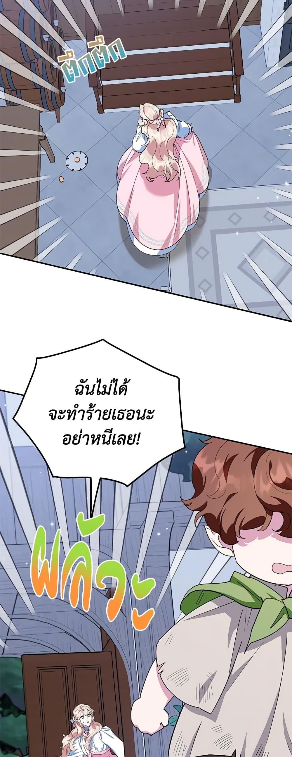 Manga-lc-com อ่านมังงะ อ่านการ์ตูน ออนไลน์ ฟรี A Divorced Evil Lady Bakes Cakes ตอนที่ 1 2 3 4 5 6 7 8 9 10 11 12 13 14 ฟรี ไม่มีโฆษณา Manga-lc - อ่าน มังงะ อ่าน การ์ตูน ออนไลน์ อ่านมังงะ ฟรี