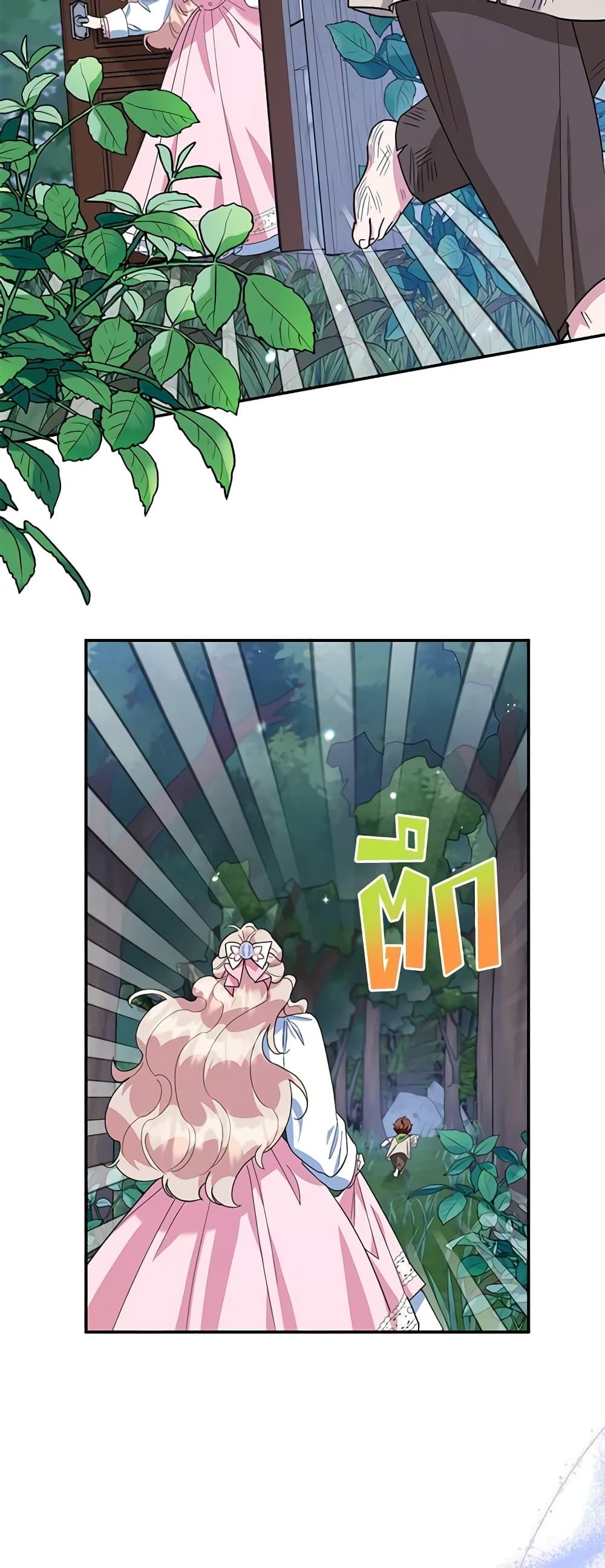 Manga-lc-com อ่านมังงะ อ่านการ์ตูน ออนไลน์ ฟรี A Divorced Evil Lady Bakes Cakes ตอนที่ 1 2 3 4 5 6 7 8 9 10 11 12 13 14 ฟรี ไม่มีโฆษณา Manga-lc - อ่าน มังงะ อ่าน การ์ตูน ออนไลน์ อ่านมังงะ ฟรี