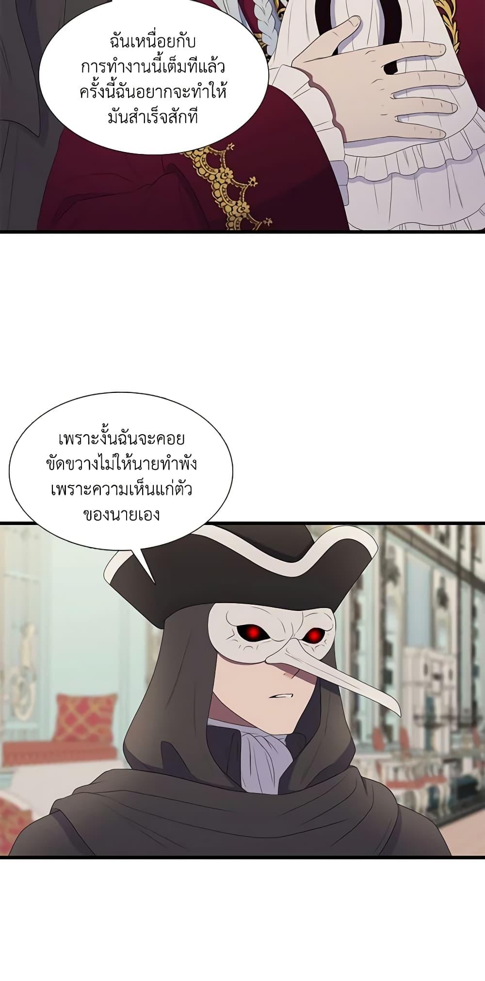 Manga-lc-com อ่านมังงะ อ่านการ์ตูน ออนไลน์ ฟรี Birth of a Villainess ตอนที่ 1 2 3 4 5 6 7 8 9 10 11 12 13 14 ฟรี ไม่มีโฆษณา Manga-lc - อ่าน มังงะ อ่าน การ์ตูน ออนไลน์ อ่านมังงะ ฟรี