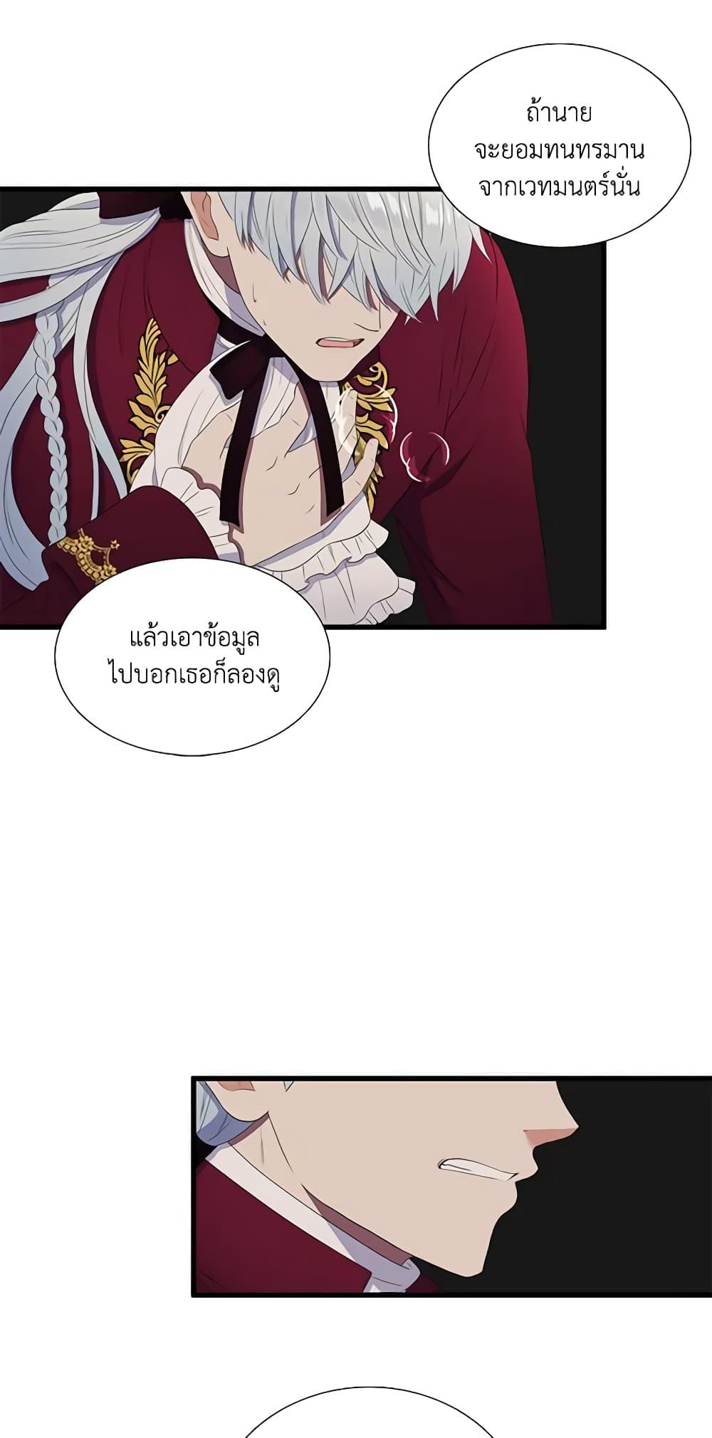 Manga-lc-com อ่านมังงะ อ่านการ์ตูน ออนไลน์ ฟรี Birth of a Villainess ตอนที่ 1 2 3 4 5 6 7 8 9 10 11 12 13 14 ฟรี ไม่มีโฆษณา Manga-lc - อ่าน มังงะ อ่าน การ์ตูน ออนไลน์ อ่านมังงะ ฟรี