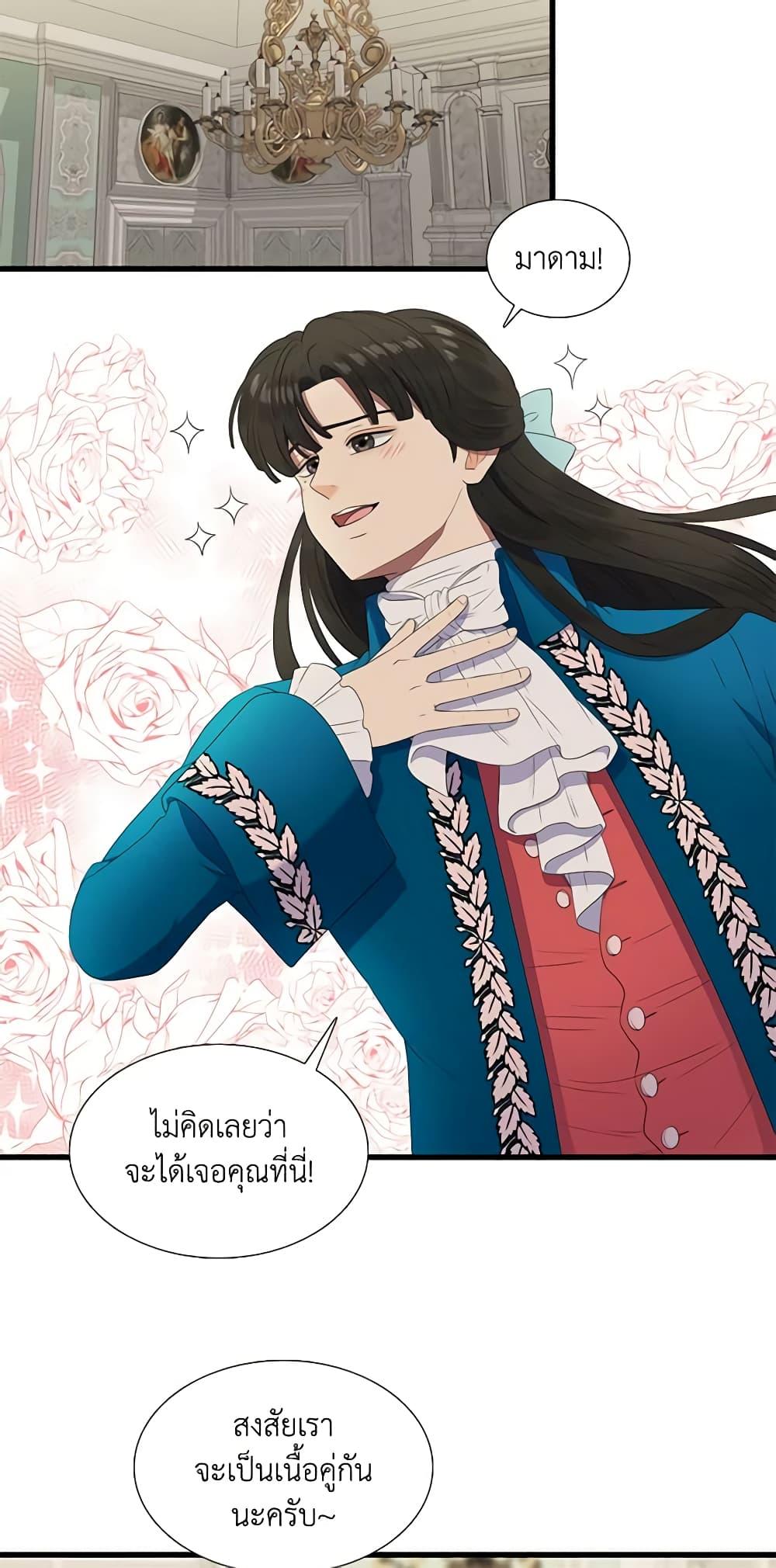 Manga-lc-com อ่านมังงะ อ่านการ์ตูน ออนไลน์ ฟรี Birth of a Villainess ตอนที่ 1 2 3 4 5 6 7 8 9 10 11 12 13 14 ฟรี ไม่มีโฆษณา Manga-lc - อ่าน มังงะ อ่าน การ์ตูน ออนไลน์ อ่านมังงะ ฟรี
