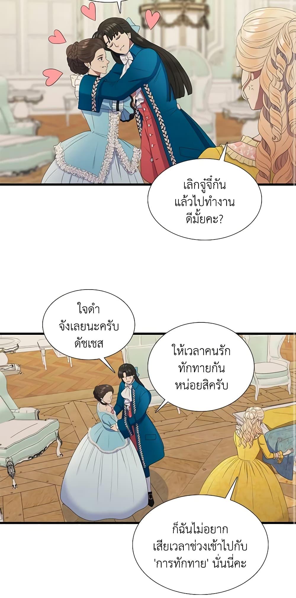 Manga-lc-com อ่านมังงะ อ่านการ์ตูน ออนไลน์ ฟรี Birth of a Villainess ตอนที่ 1 2 3 4 5 6 7 8 9 10 11 12 13 14 ฟรี ไม่มีโฆษณา Manga-lc - อ่าน มังงะ อ่าน การ์ตูน ออนไลน์ อ่านมังงะ ฟรี