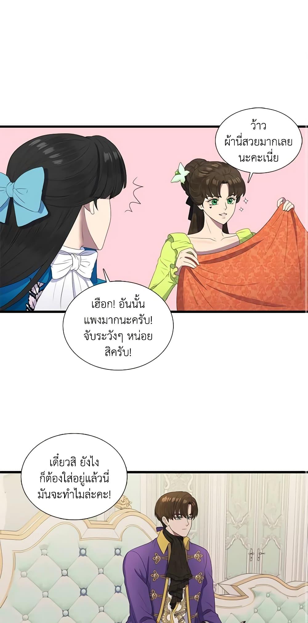 Manga-lc-com อ่านมังงะ อ่านการ์ตูน ออนไลน์ ฟรี Birth of a Villainess ตอนที่ 1 2 3 4 5 6 7 8 9 10 11 12 13 14 ฟรี ไม่มีโฆษณา Manga-lc - อ่าน มังงะ อ่าน การ์ตูน ออนไลน์ อ่านมังงะ ฟรี
