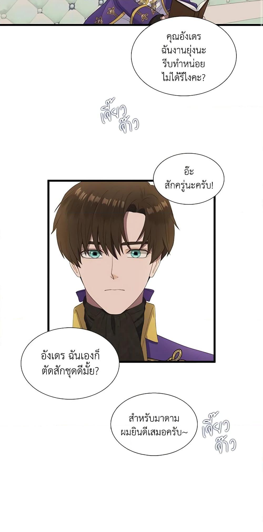Manga-lc-com อ่านมังงะ อ่านการ์ตูน ออนไลน์ ฟรี Birth of a Villainess ตอนที่ 1 2 3 4 5 6 7 8 9 10 11 12 13 14 ฟรี ไม่มีโฆษณา Manga-lc - อ่าน มังงะ อ่าน การ์ตูน ออนไลน์ อ่านมังงะ ฟรี