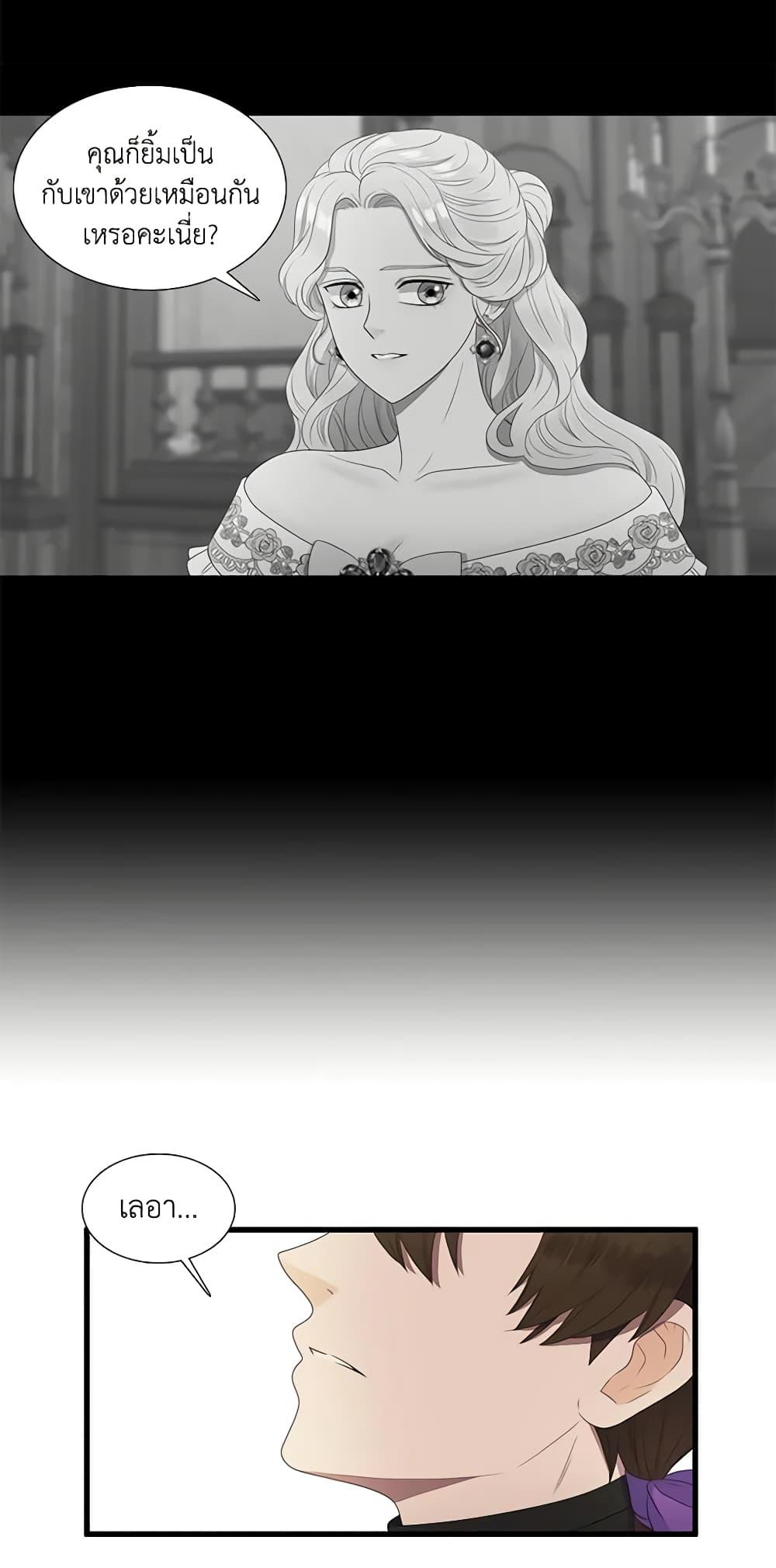 Manga-lc-com อ่านมังงะ อ่านการ์ตูน ออนไลน์ ฟรี Birth of a Villainess ตอนที่ 1 2 3 4 5 6 7 8 9 10 11 12 13 14 ฟรี ไม่มีโฆษณา Manga-lc - อ่าน มังงะ อ่าน การ์ตูน ออนไลน์ อ่านมังงะ ฟรี