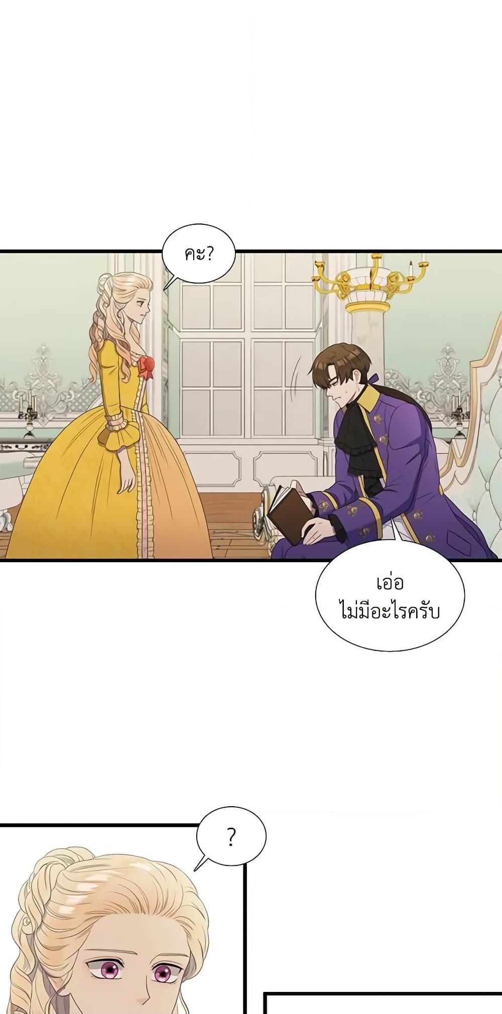 Manga-lc-com อ่านมังงะ อ่านการ์ตูน ออนไลน์ ฟรี Birth of a Villainess ตอนที่ 1 2 3 4 5 6 7 8 9 10 11 12 13 14 ฟรี ไม่มีโฆษณา Manga-lc - อ่าน มังงะ อ่าน การ์ตูน ออนไลน์ อ่านมังงะ ฟรี