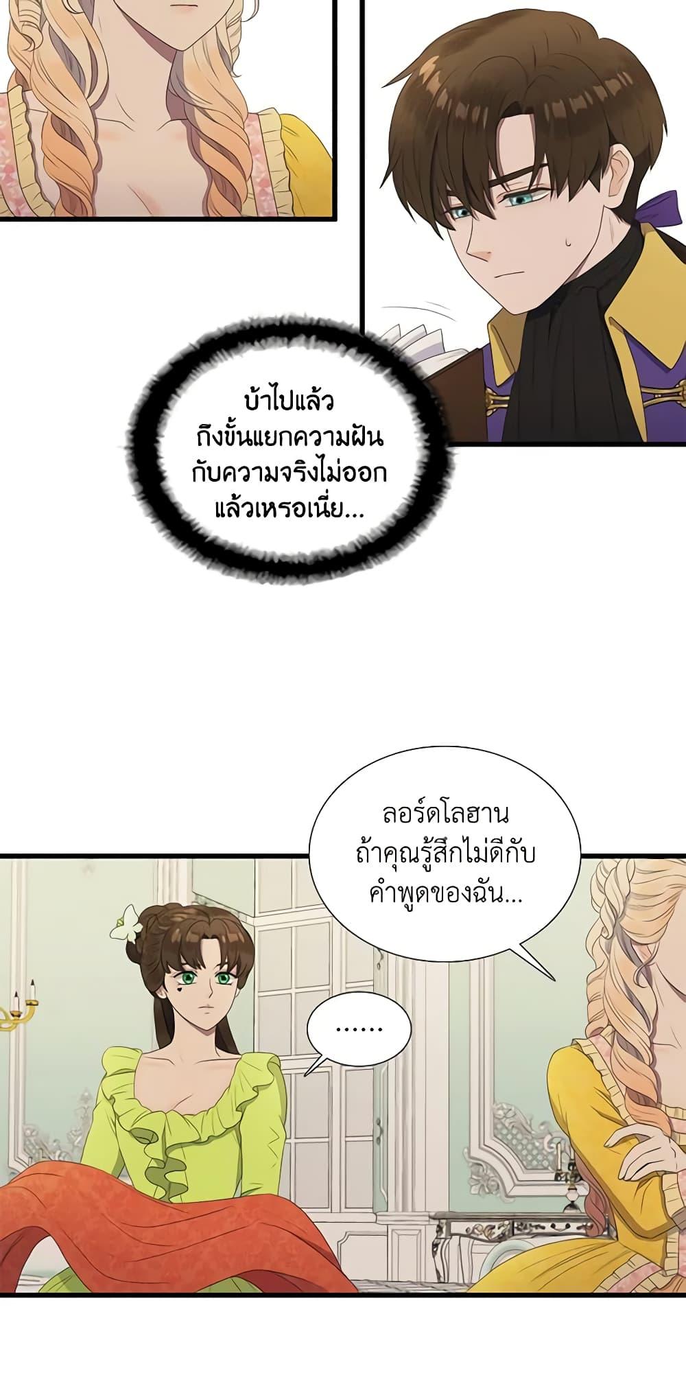Manga-lc-com อ่านมังงะ อ่านการ์ตูน ออนไลน์ ฟรี Birth of a Villainess ตอนที่ 1 2 3 4 5 6 7 8 9 10 11 12 13 14 ฟรี ไม่มีโฆษณา Manga-lc - อ่าน มังงะ อ่าน การ์ตูน ออนไลน์ อ่านมังงะ ฟรี