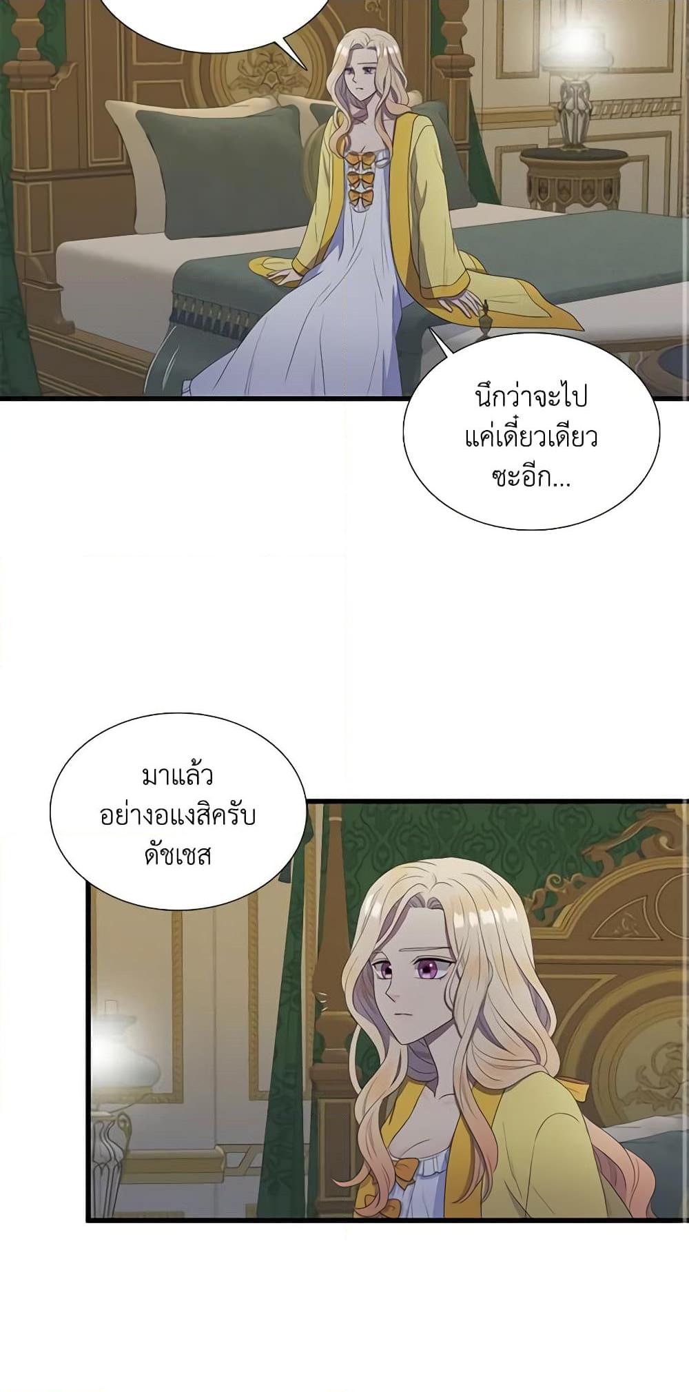 Manga-lc-com อ่านมังงะ อ่านการ์ตูน ออนไลน์ ฟรี Birth of a Villainess ตอนที่ 1 2 3 4 5 6 7 8 9 10 11 12 13 14 ฟรี ไม่มีโฆษณา Manga-lc - อ่าน มังงะ อ่าน การ์ตูน ออนไลน์ อ่านมังงะ ฟรี