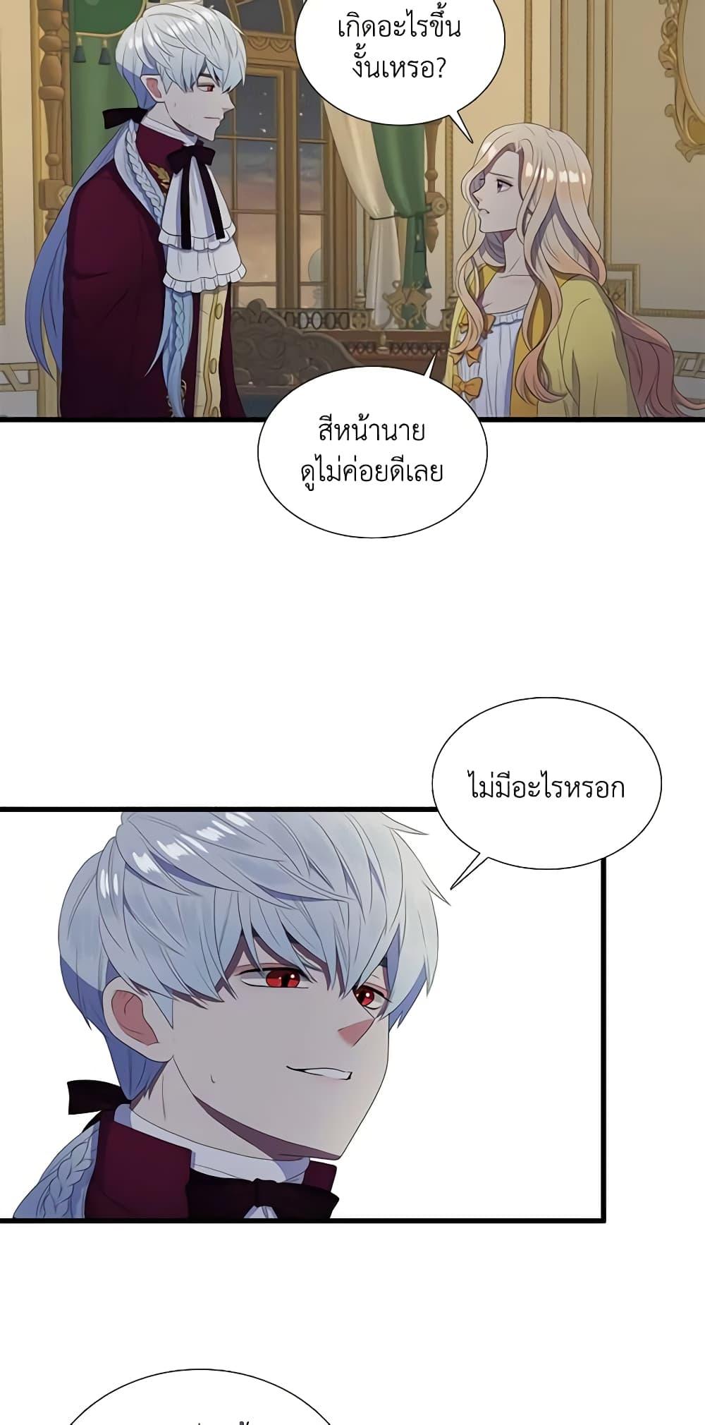 Manga-lc-com อ่านมังงะ อ่านการ์ตูน ออนไลน์ ฟรี Birth of a Villainess ตอนที่ 1 2 3 4 5 6 7 8 9 10 11 12 13 14 ฟรี ไม่มีโฆษณา Manga-lc - อ่าน มังงะ อ่าน การ์ตูน ออนไลน์ อ่านมังงะ ฟรี