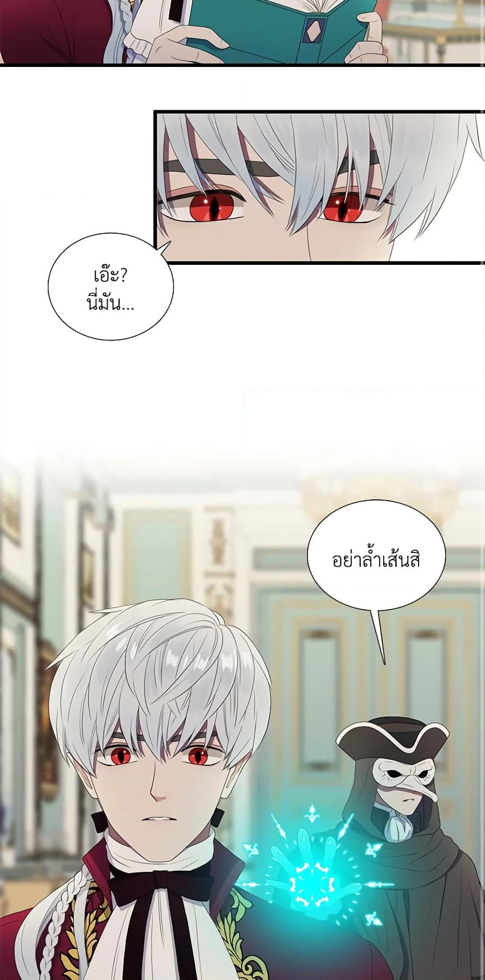 Manga-lc-com อ่านมังงะ อ่านการ์ตูน ออนไลน์ ฟรี Birth of a Villainess ตอนที่ 1 2 3 4 5 6 7 8 9 10 11 12 13 14 ฟรี ไม่มีโฆษณา Manga-lc - อ่าน มังงะ อ่าน การ์ตูน ออนไลน์ อ่านมังงะ ฟรี