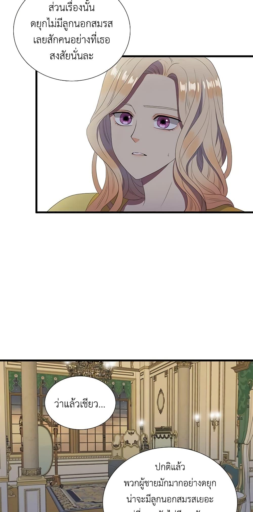 Manga-lc-com อ่านมังงะ อ่านการ์ตูน ออนไลน์ ฟรี Birth of a Villainess ตอนที่ 1 2 3 4 5 6 7 8 9 10 11 12 13 14 ฟรี ไม่มีโฆษณา Manga-lc - อ่าน มังงะ อ่าน การ์ตูน ออนไลน์ อ่านมังงะ ฟรี