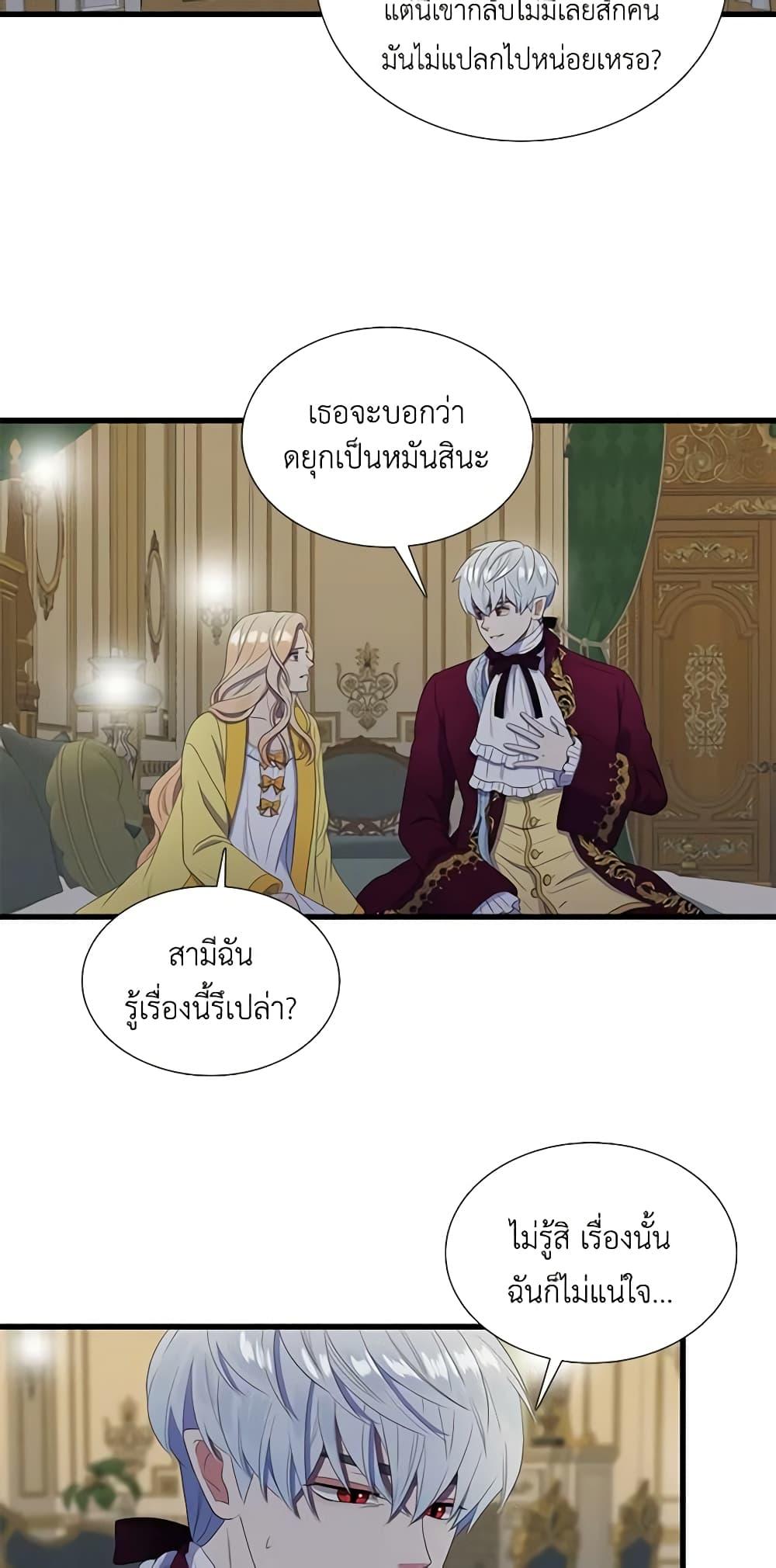 Manga-lc-com อ่านมังงะ อ่านการ์ตูน ออนไลน์ ฟรี Birth of a Villainess ตอนที่ 1 2 3 4 5 6 7 8 9 10 11 12 13 14 ฟรี ไม่มีโฆษณา Manga-lc - อ่าน มังงะ อ่าน การ์ตูน ออนไลน์ อ่านมังงะ ฟรี