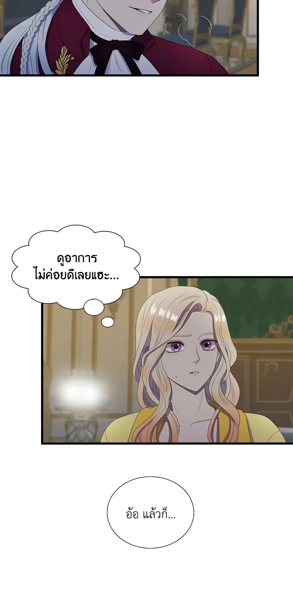 Manga-lc-com อ่านมังงะ อ่านการ์ตูน ออนไลน์ ฟรี Birth of a Villainess ตอนที่ 1 2 3 4 5 6 7 8 9 10 11 12 13 14 ฟรี ไม่มีโฆษณา Manga-lc - อ่าน มังงะ อ่าน การ์ตูน ออนไลน์ อ่านมังงะ ฟรี