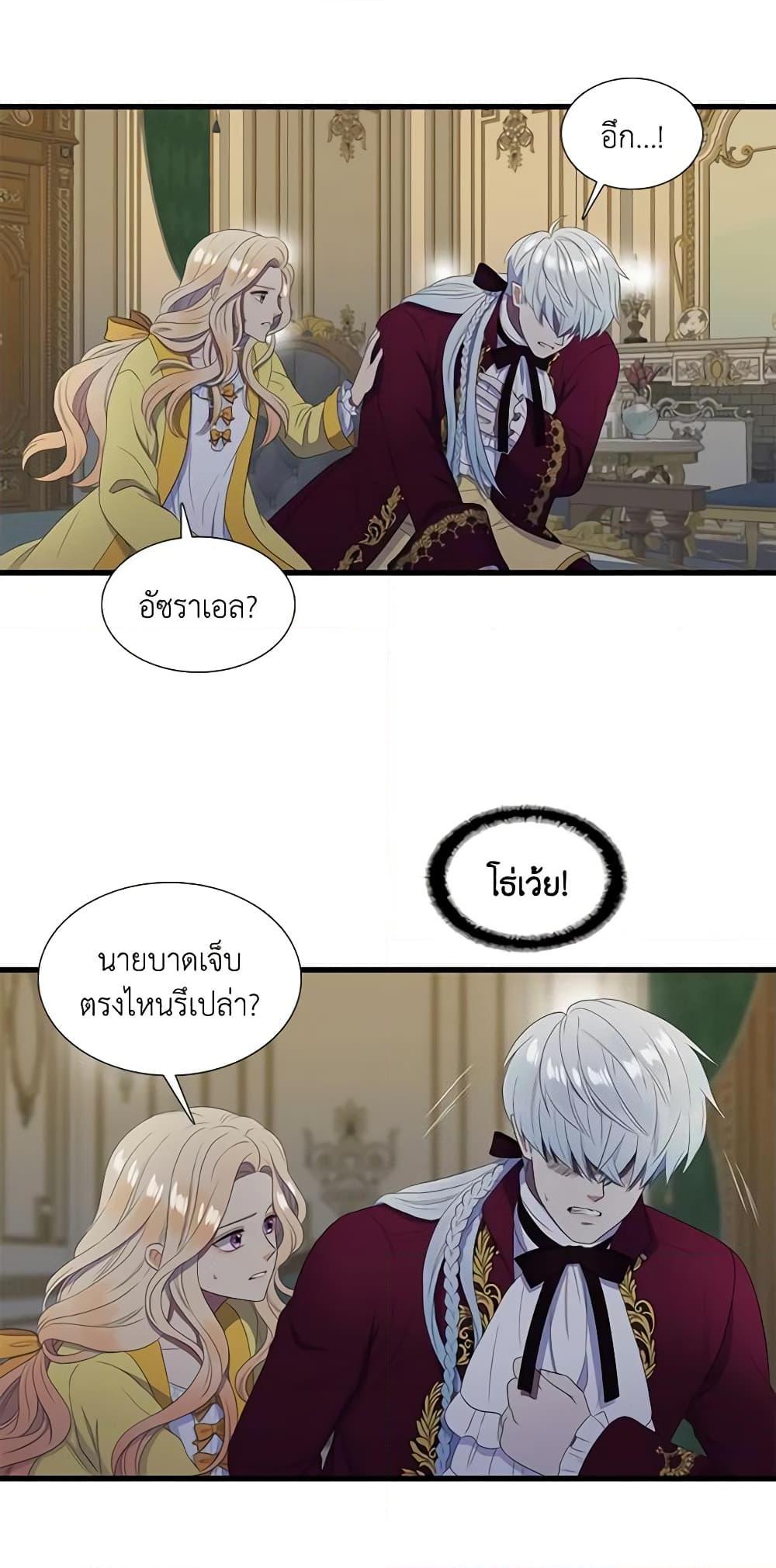 Manga-lc-com อ่านมังงะ อ่านการ์ตูน ออนไลน์ ฟรี Birth of a Villainess ตอนที่ 1 2 3 4 5 6 7 8 9 10 11 12 13 14 ฟรี ไม่มีโฆษณา Manga-lc - อ่าน มังงะ อ่าน การ์ตูน ออนไลน์ อ่านมังงะ ฟรี