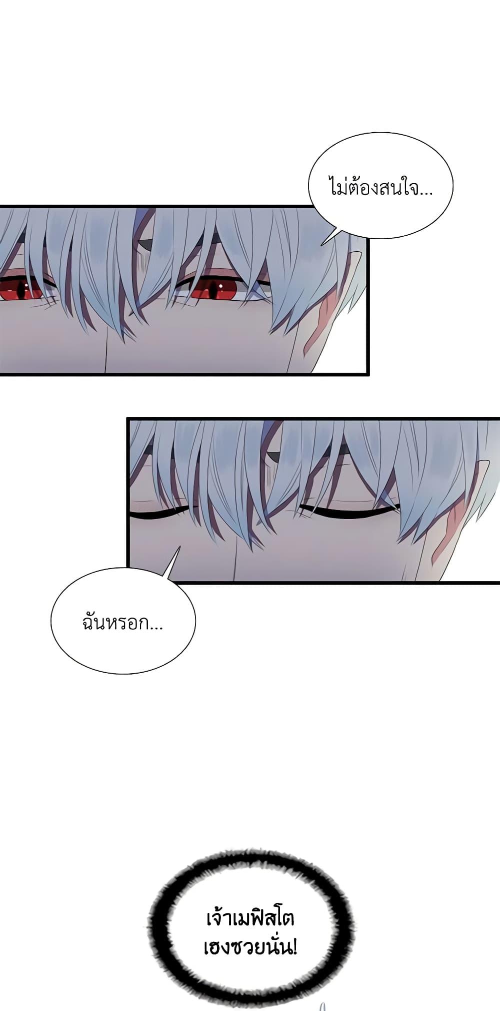 Manga-lc-com อ่านมังงะ อ่านการ์ตูน ออนไลน์ ฟรี Birth of a Villainess ตอนที่ 1 2 3 4 5 6 7 8 9 10 11 12 13 14 ฟรี ไม่มีโฆษณา Manga-lc - อ่าน มังงะ อ่าน การ์ตูน ออนไลน์ อ่านมังงะ ฟรี