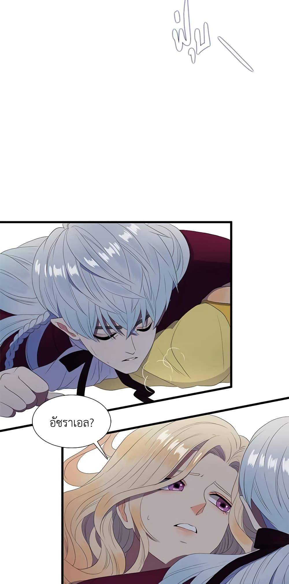 Manga-lc-com อ่านมังงะ อ่านการ์ตูน ออนไลน์ ฟรี Birth of a Villainess ตอนที่ 1 2 3 4 5 6 7 8 9 10 11 12 13 14 ฟรี ไม่มีโฆษณา Manga-lc - อ่าน มังงะ อ่าน การ์ตูน ออนไลน์ อ่านมังงะ ฟรี
