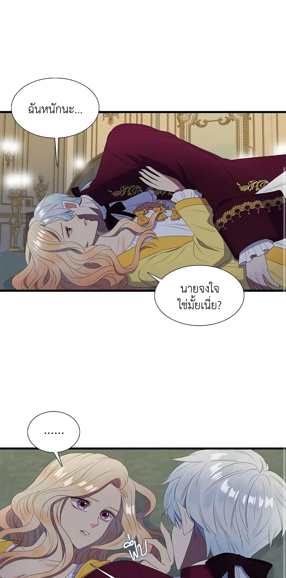 Manga-lc-com อ่านมังงะ อ่านการ์ตูน ออนไลน์ ฟรี Birth of a Villainess ตอนที่ 1 2 3 4 5 6 7 8 9 10 11 12 13 14 ฟรี ไม่มีโฆษณา Manga-lc - อ่าน มังงะ อ่าน การ์ตูน ออนไลน์ อ่านมังงะ ฟรี