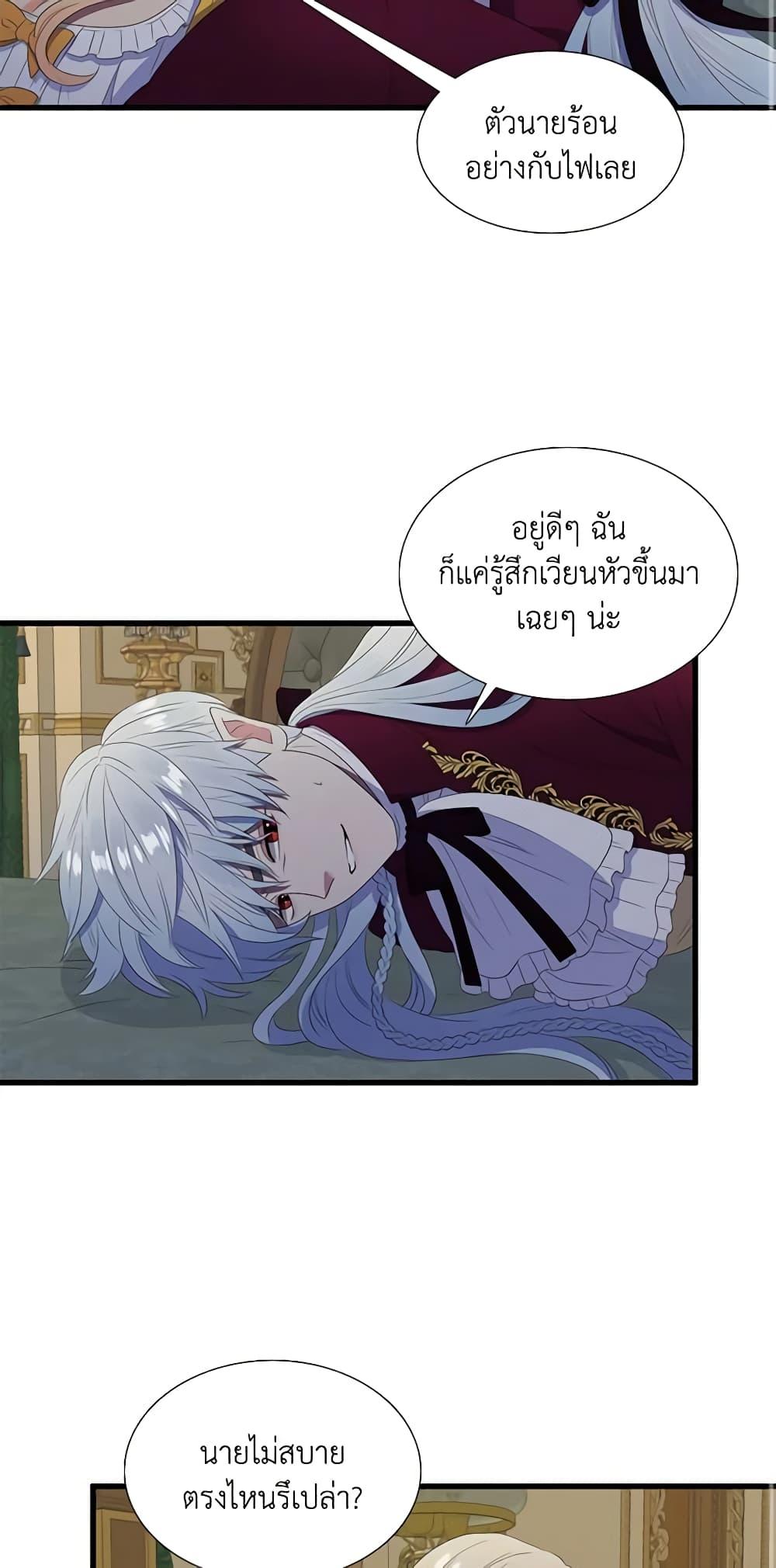 Manga-lc-com อ่านมังงะ อ่านการ์ตูน ออนไลน์ ฟรี Birth of a Villainess ตอนที่ 1 2 3 4 5 6 7 8 9 10 11 12 13 14 ฟรี ไม่มีโฆษณา Manga-lc - อ่าน มังงะ อ่าน การ์ตูน ออนไลน์ อ่านมังงะ ฟรี