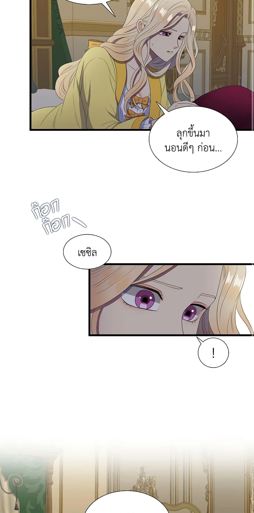 Manga-lc-com อ่านมังงะ อ่านการ์ตูน ออนไลน์ ฟรี Birth of a Villainess ตอนที่ 1 2 3 4 5 6 7 8 9 10 11 12 13 14 ฟรี ไม่มีโฆษณา Manga-lc - อ่าน มังงะ อ่าน การ์ตูน ออนไลน์ อ่านมังงะ ฟรี