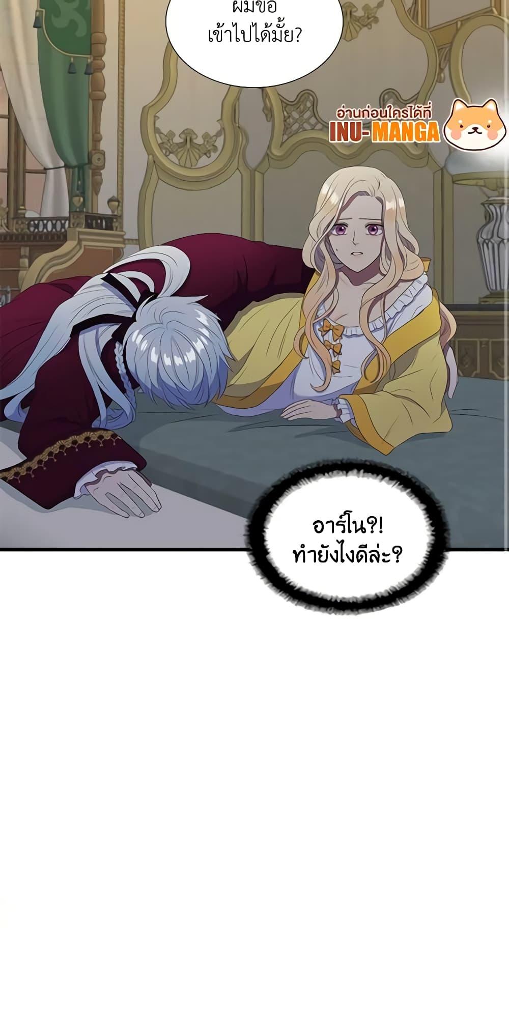 Manga-lc-com อ่านมังงะ อ่านการ์ตูน ออนไลน์ ฟรี Birth of a Villainess ตอนที่ 1 2 3 4 5 6 7 8 9 10 11 12 13 14 ฟรี ไม่มีโฆษณา Manga-lc - อ่าน มังงะ อ่าน การ์ตูน ออนไลน์ อ่านมังงะ ฟรี