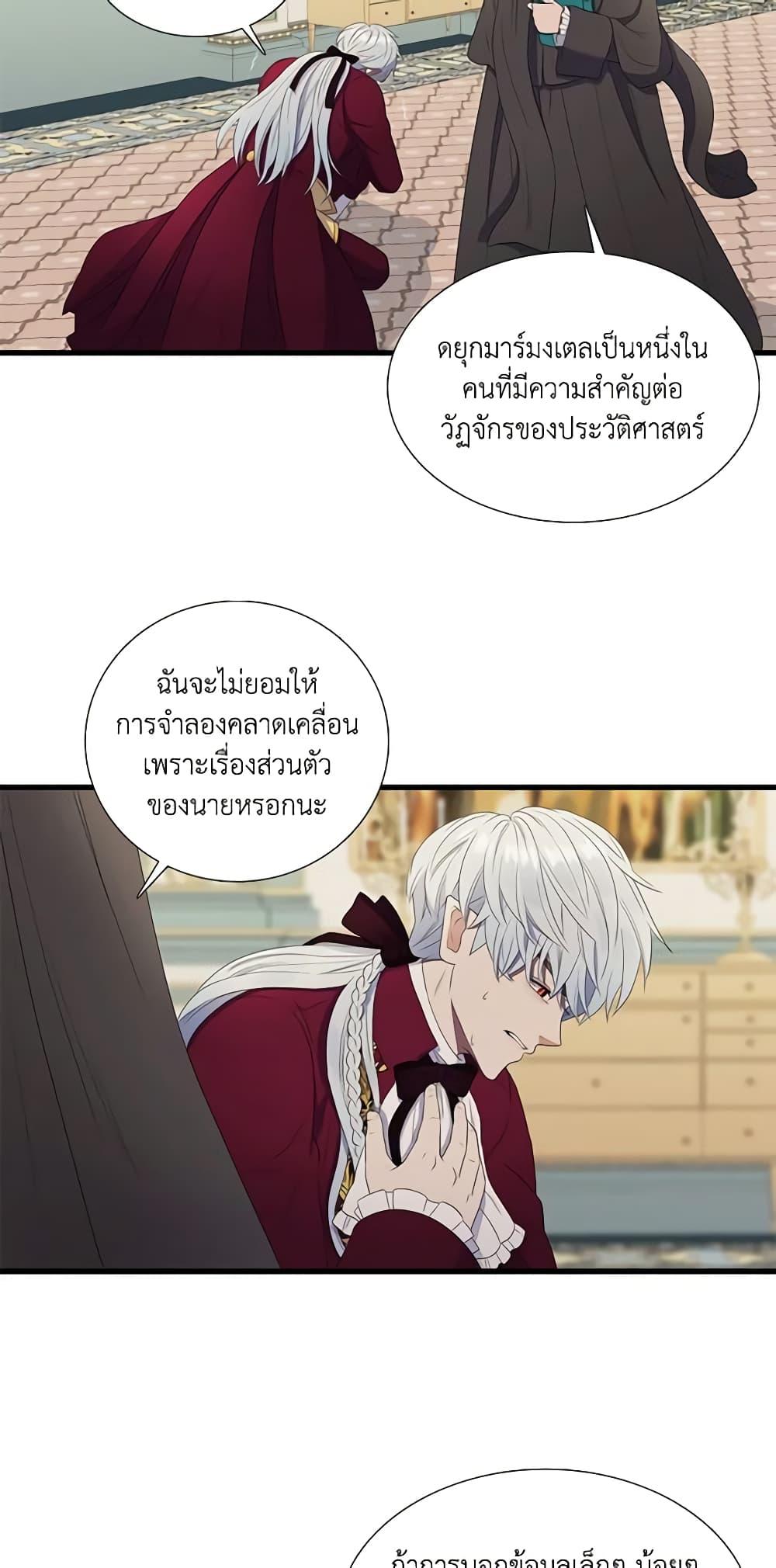 Manga-lc-com อ่านมังงะ อ่านการ์ตูน ออนไลน์ ฟรี Birth of a Villainess ตอนที่ 1 2 3 4 5 6 7 8 9 10 11 12 13 14 ฟรี ไม่มีโฆษณา Manga-lc - อ่าน มังงะ อ่าน การ์ตูน ออนไลน์ อ่านมังงะ ฟรี