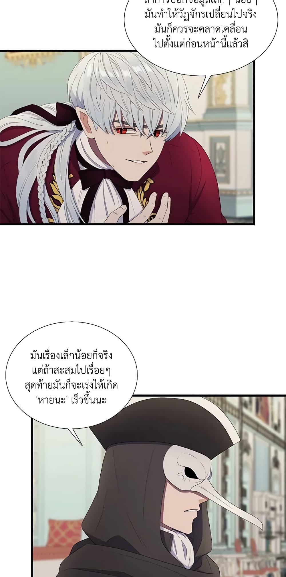 Manga-lc-com อ่านมังงะ อ่านการ์ตูน ออนไลน์ ฟรี Birth of a Villainess ตอนที่ 1 2 3 4 5 6 7 8 9 10 11 12 13 14 ฟรี ไม่มีโฆษณา Manga-lc - อ่าน มังงะ อ่าน การ์ตูน ออนไลน์ อ่านมังงะ ฟรี