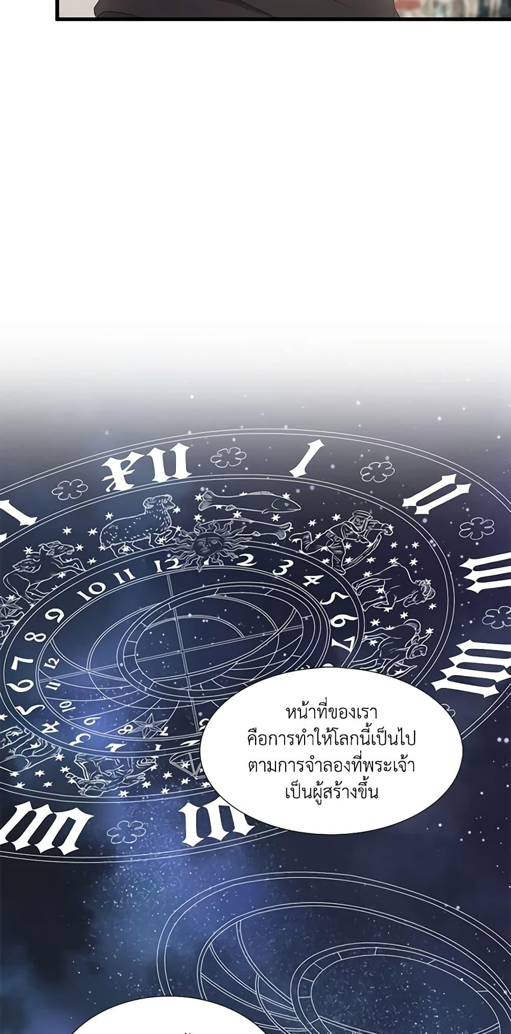 Manga-lc-com อ่านมังงะ อ่านการ์ตูน ออนไลน์ ฟรี Birth of a Villainess ตอนที่ 1 2 3 4 5 6 7 8 9 10 11 12 13 14 ฟรี ไม่มีโฆษณา Manga-lc - อ่าน มังงะ อ่าน การ์ตูน ออนไลน์ อ่านมังงะ ฟรี