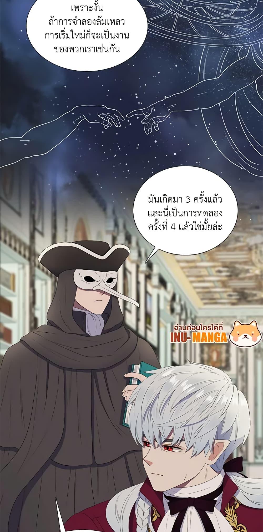 Manga-lc-com อ่านมังงะ อ่านการ์ตูน ออนไลน์ ฟรี Birth of a Villainess ตอนที่ 1 2 3 4 5 6 7 8 9 10 11 12 13 14 ฟรี ไม่มีโฆษณา Manga-lc - อ่าน มังงะ อ่าน การ์ตูน ออนไลน์ อ่านมังงะ ฟรี