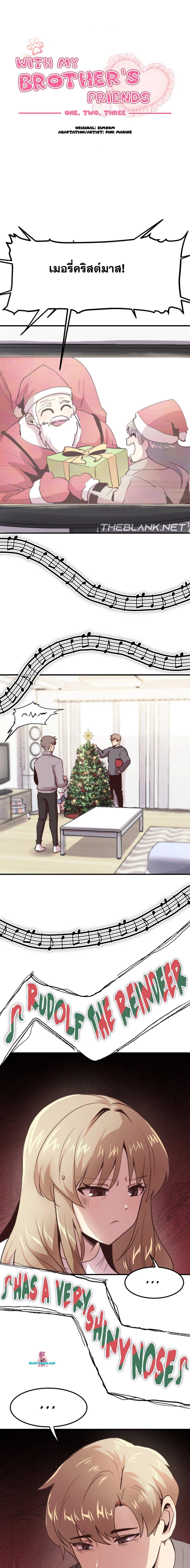 Doujin-Lc- อ่าน โดจิน มังฮวา เกาหลี ญี่ปุ่น จีน แปลไทย With My Brother’s Friends ตอนที่ 1 2 3 4 5 6 7 8 9 10 11 12 13 14 ฟรี ไม่มีโฆษณา อ่าน โดจิน Manhwa เกาหลี ญี่ปุ่น จีน เรามีครบ คัดมาให้เน้นๆ โดจิน 18+ รับประกันความฟินโดย  Doujin Lc