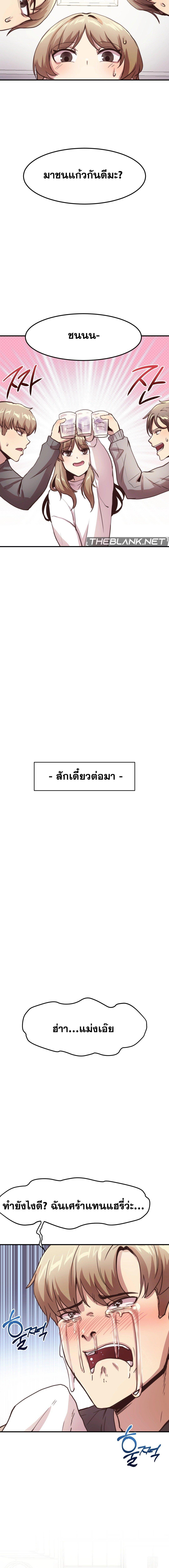 Doujin-Lc- อ่าน โดจิน มังฮวา เกาหลี ญี่ปุ่น จีน แปลไทย With My Brother’s Friends ตอนที่ 1 2 3 4 5 6 7 8 9 10 11 12 13 14 ฟรี ไม่มีโฆษณา อ่าน โดจิน Manhwa เกาหลี ญี่ปุ่น จีน เรามีครบ คัดมาให้เน้นๆ โดจิน 18+ รับประกันความฟินโดย  Doujin Lc