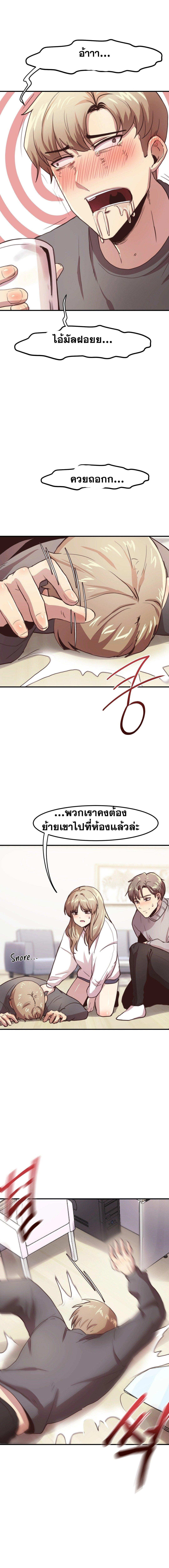 Doujin-Lc- อ่าน โดจิน มังฮวา เกาหลี ญี่ปุ่น จีน แปลไทย With My Brother’s Friends ตอนที่ 1 2 3 4 5 6 7 8 9 10 11 12 13 14 ฟรี ไม่มีโฆษณา อ่าน โดจิน Manhwa เกาหลี ญี่ปุ่น จีน เรามีครบ คัดมาให้เน้นๆ โดจิน 18+ รับประกันความฟินโดย  Doujin Lc