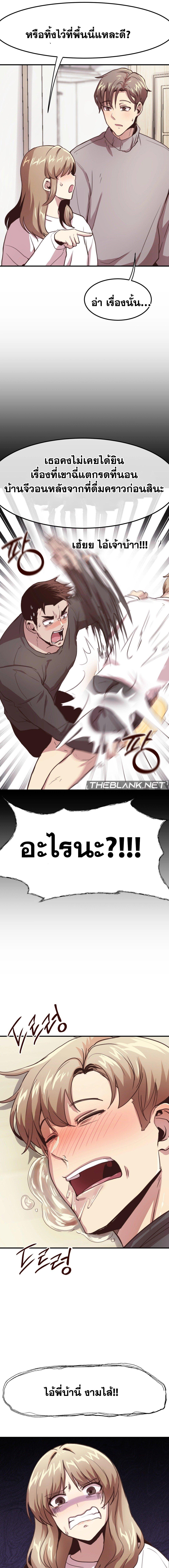Doujin-Lc- อ่าน โดจิน มังฮวา เกาหลี ญี่ปุ่น จีน แปลไทย With My Brother’s Friends ตอนที่ 1 2 3 4 5 6 7 8 9 10 11 12 13 14 ฟรี ไม่มีโฆษณา อ่าน โดจิน Manhwa เกาหลี ญี่ปุ่น จีน เรามีครบ คัดมาให้เน้นๆ โดจิน 18+ รับประกันความฟินโดย  Doujin Lc