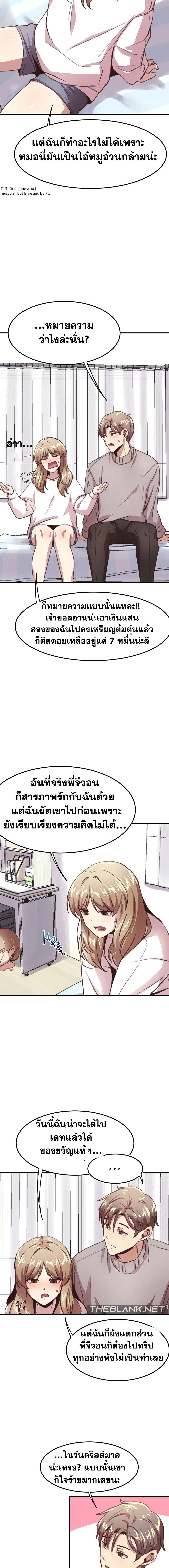 Doujin-Lc- อ่าน โดจิน มังฮวา เกาหลี ญี่ปุ่น จีน แปลไทย With My Brother’s Friends ตอนที่ 1 2 3 4 5 6 7 8 9 10 11 12 13 14 ฟรี ไม่มีโฆษณา อ่าน โดจิน Manhwa เกาหลี ญี่ปุ่น จีน เรามีครบ คัดมาให้เน้นๆ โดจิน 18+ รับประกันความฟินโดย  Doujin Lc