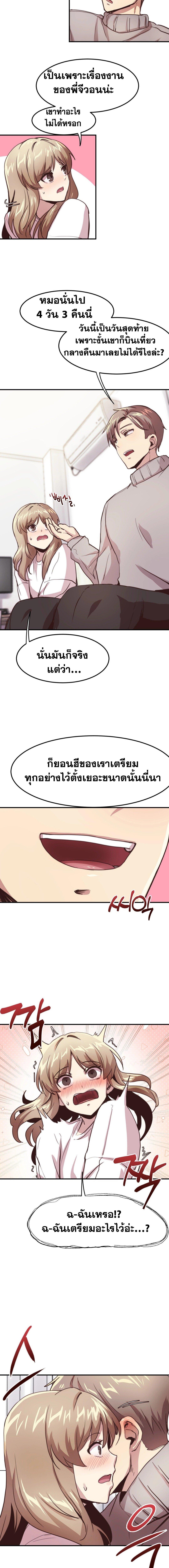 Doujin-Lc- อ่าน โดจิน มังฮวา เกาหลี ญี่ปุ่น จีน แปลไทย With My Brother’s Friends ตอนที่ 1 2 3 4 5 6 7 8 9 10 11 12 13 14 ฟรี ไม่มีโฆษณา อ่าน โดจิน Manhwa เกาหลี ญี่ปุ่น จีน เรามีครบ คัดมาให้เน้นๆ โดจิน 18+ รับประกันความฟินโดย  Doujin Lc