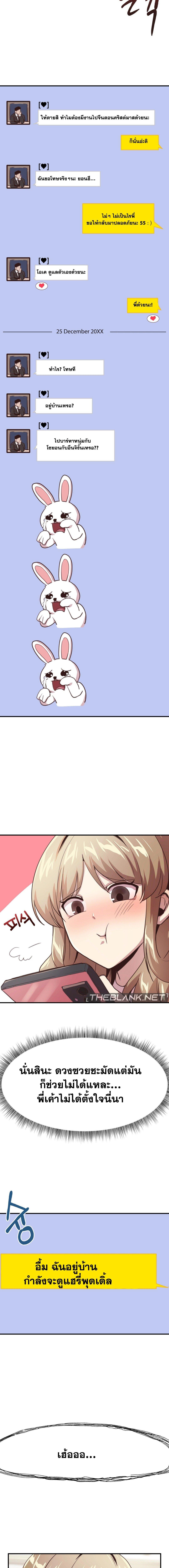 Doujin-Lc- อ่าน โดจิน มังฮวา เกาหลี ญี่ปุ่น จีน แปลไทย With My Brother’s Friends ตอนที่ 1 2 3 4 5 6 7 8 9 10 11 12 13 14 ฟรี ไม่มีโฆษณา อ่าน โดจิน Manhwa เกาหลี ญี่ปุ่น จีน เรามีครบ คัดมาให้เน้นๆ โดจิน 18+ รับประกันความฟินโดย  Doujin Lc