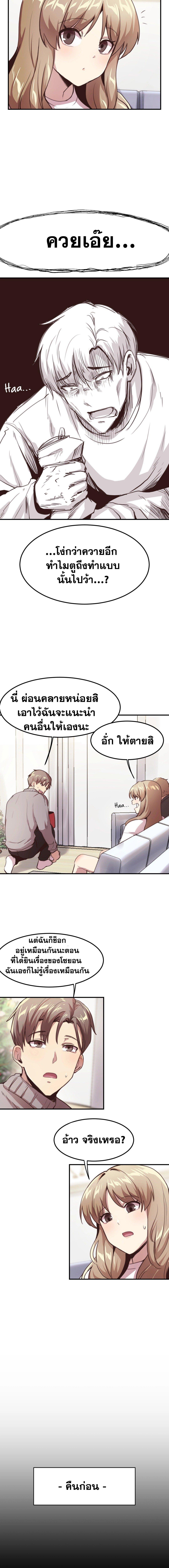 Doujin-Lc- อ่าน โดจิน มังฮวา เกาหลี ญี่ปุ่น จีน แปลไทย With My Brother’s Friends ตอนที่ 1 2 3 4 5 6 7 8 9 10 11 12 13 14 ฟรี ไม่มีโฆษณา อ่าน โดจิน Manhwa เกาหลี ญี่ปุ่น จีน เรามีครบ คัดมาให้เน้นๆ โดจิน 18+ รับประกันความฟินโดย  Doujin Lc